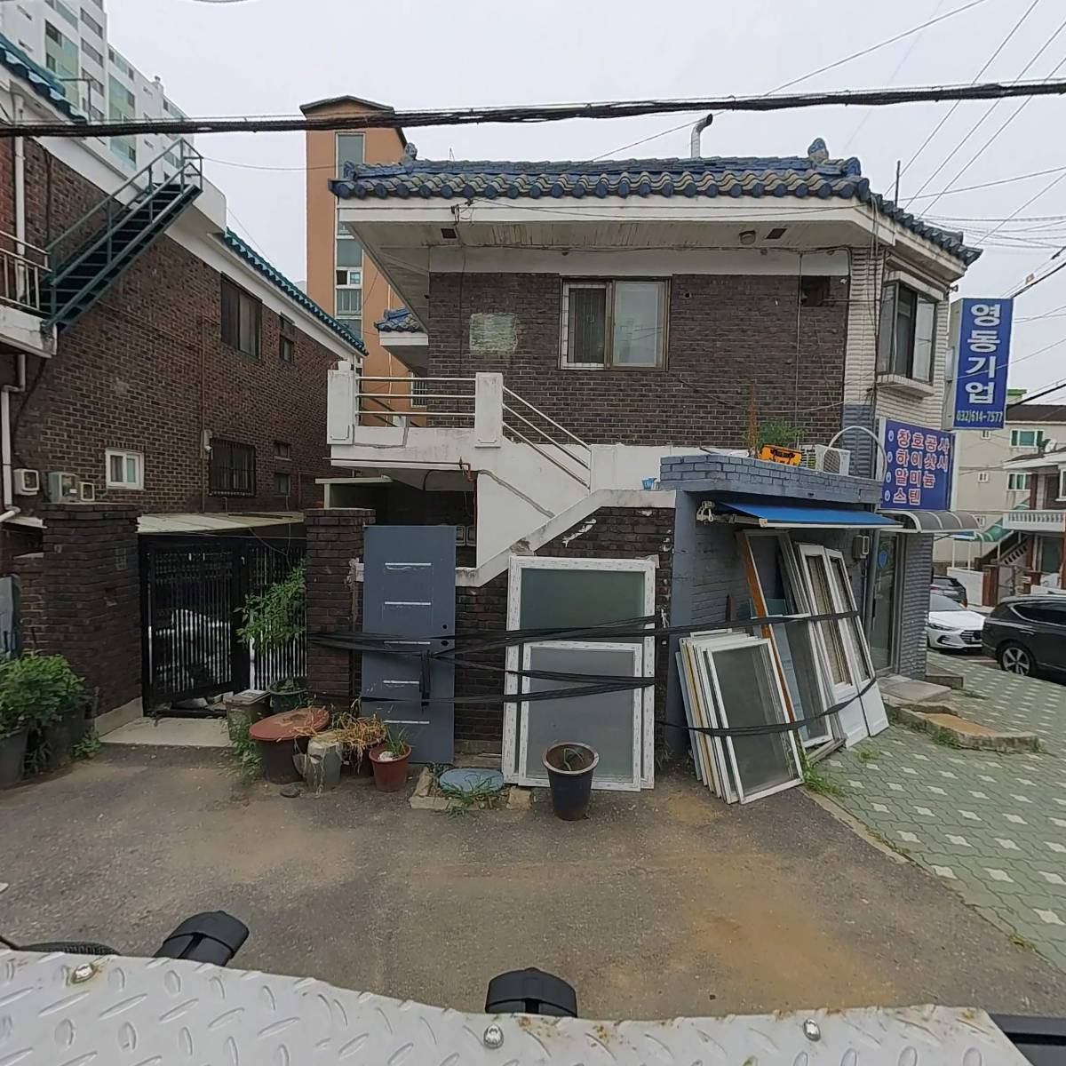 원미보신탕