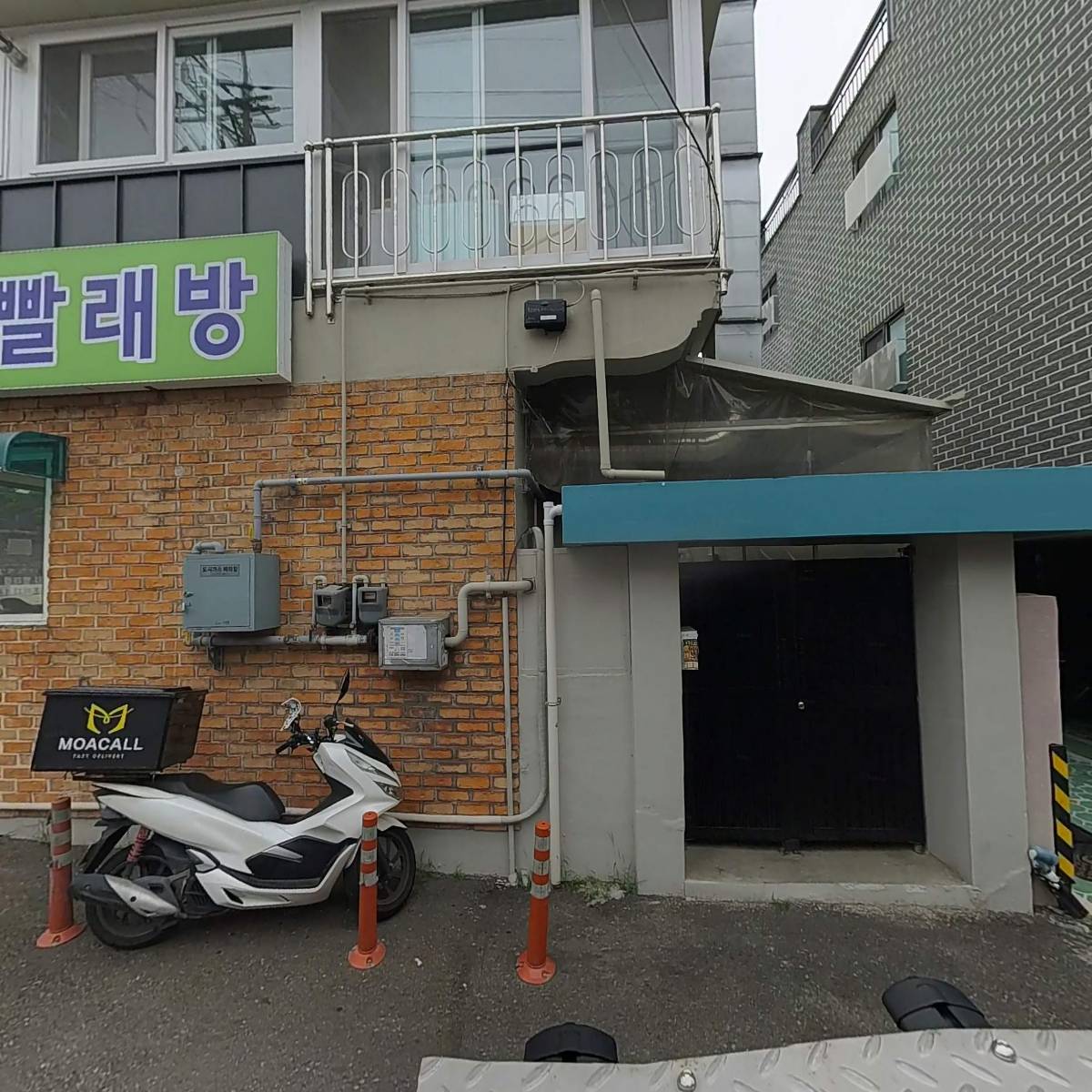 원미보신탕_3