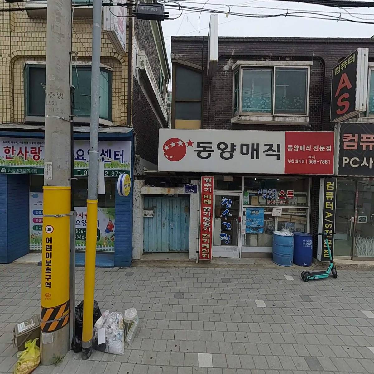 왕윤희