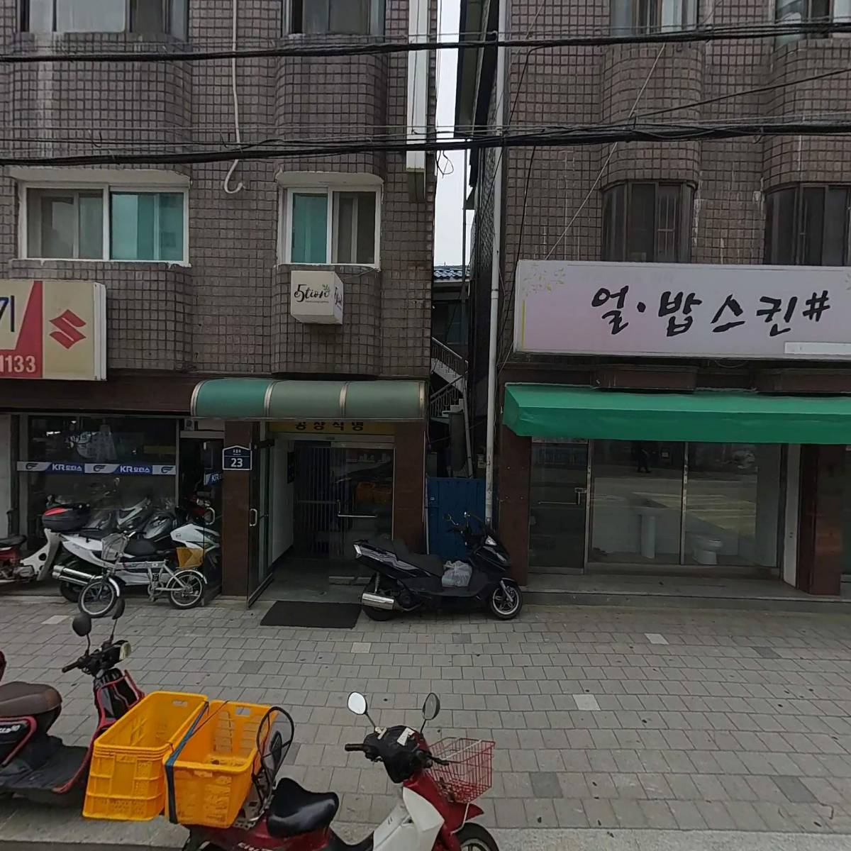 스마트잡동사니