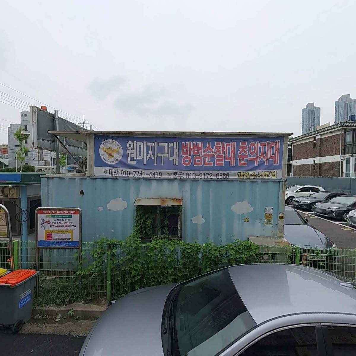 주식회사 에이쓰리