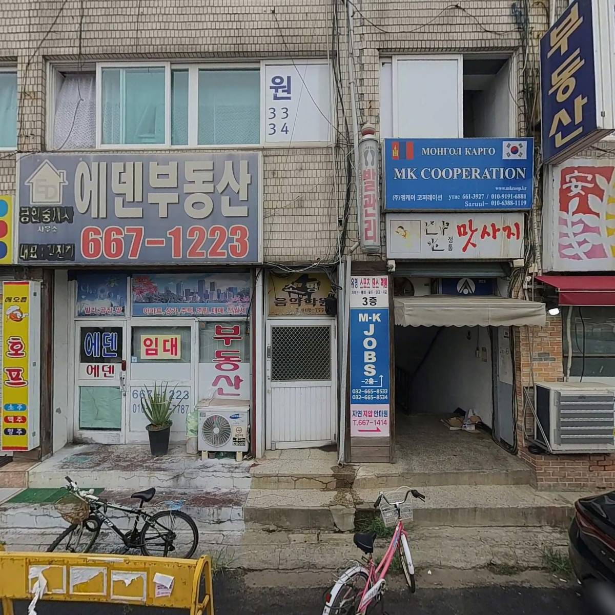 주식회사 에이쓰리_3