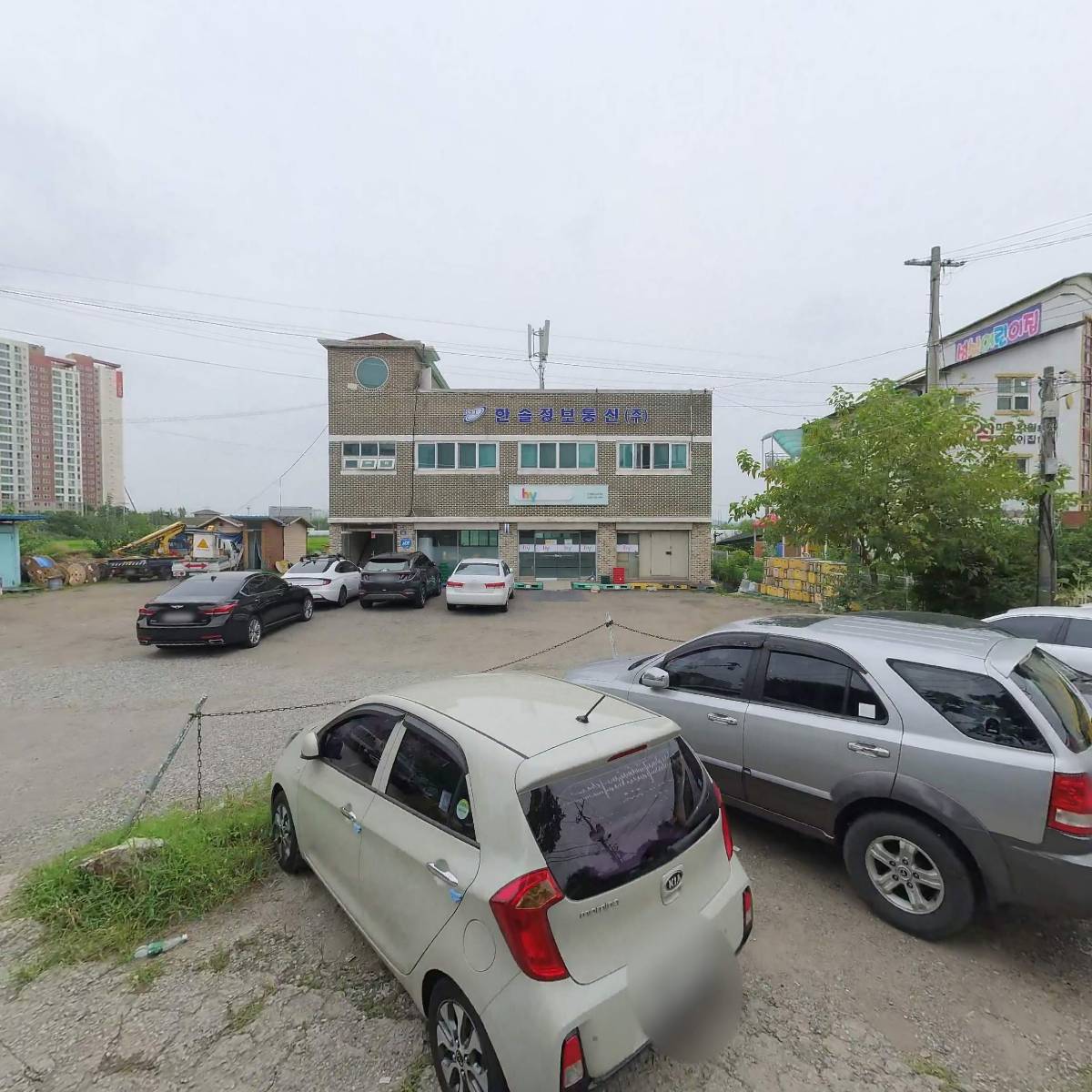 한솔정보통신(주)