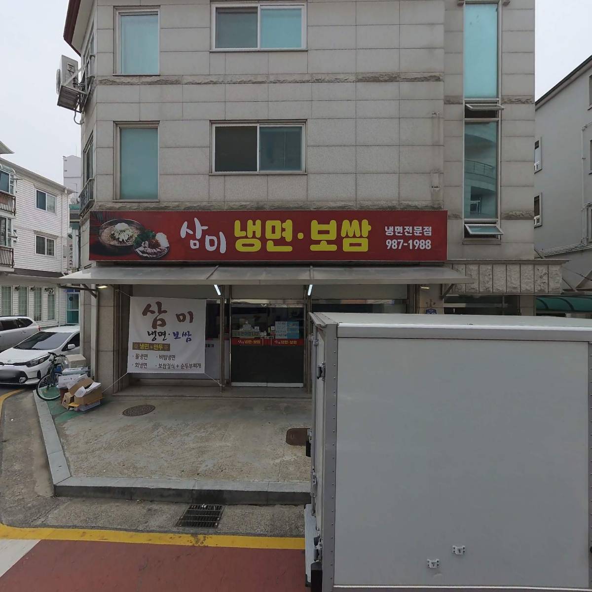 김포시노인종합복지관_3