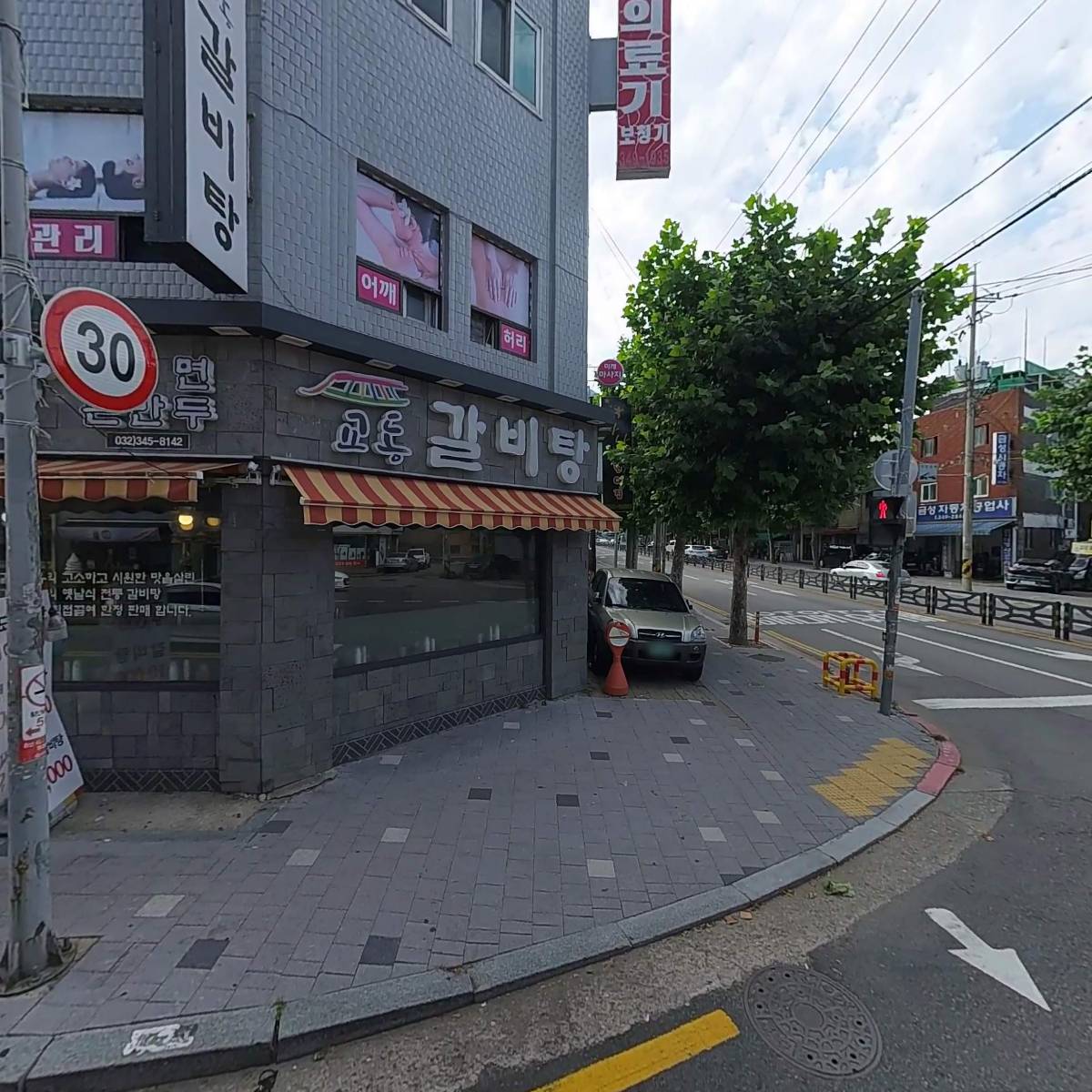 다승 노무사사무소