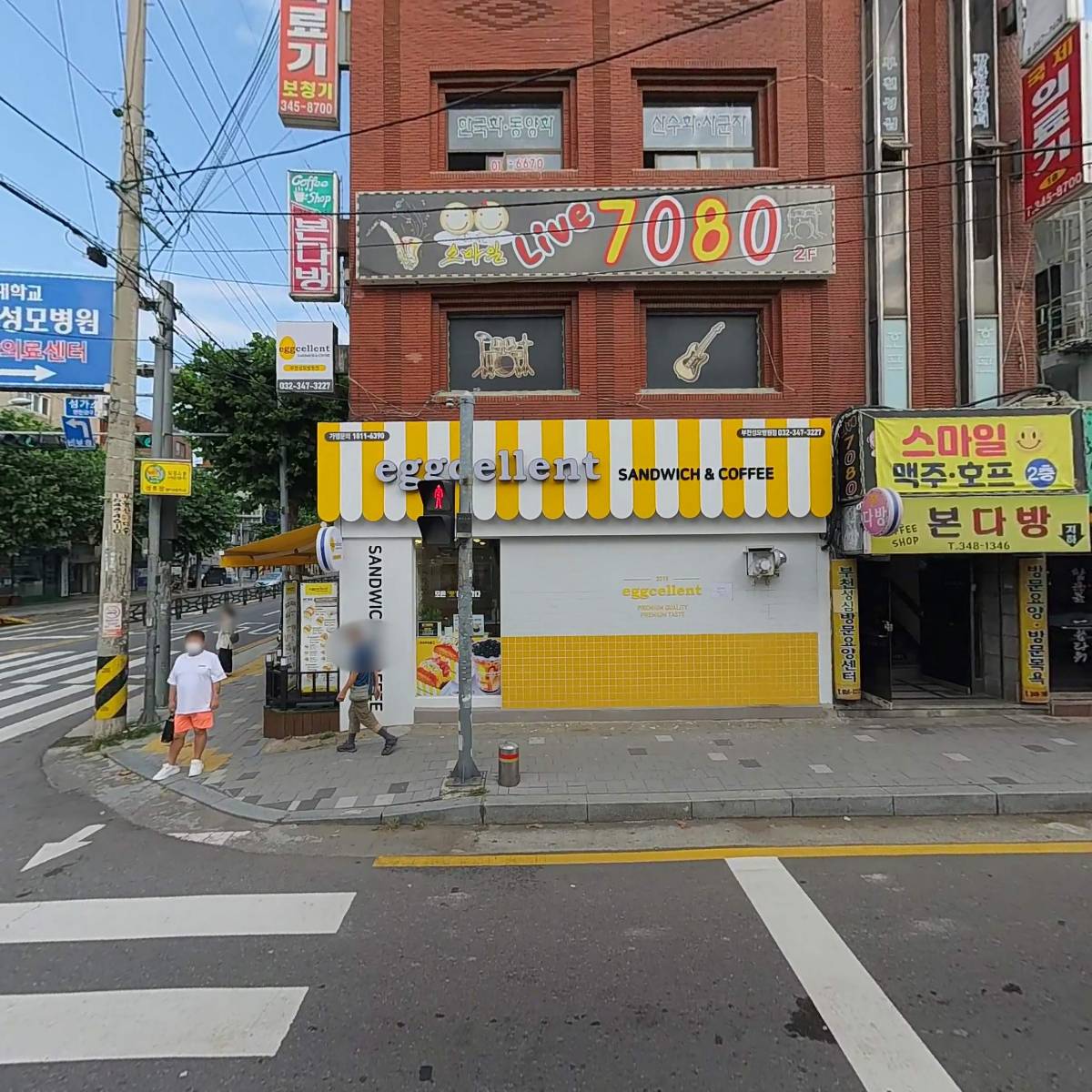 다승 노무사사무소_3