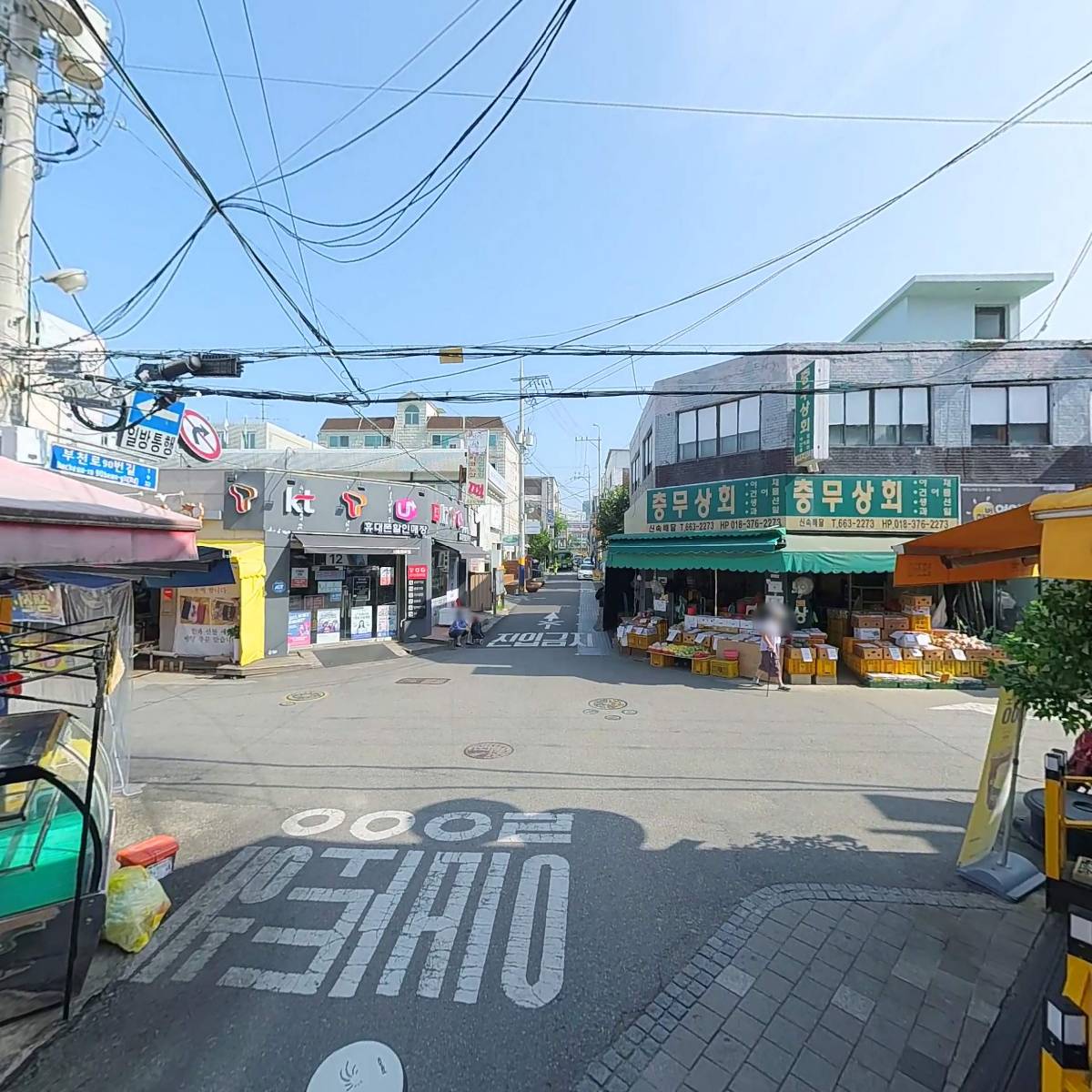 정샘김밥&돈까스_2