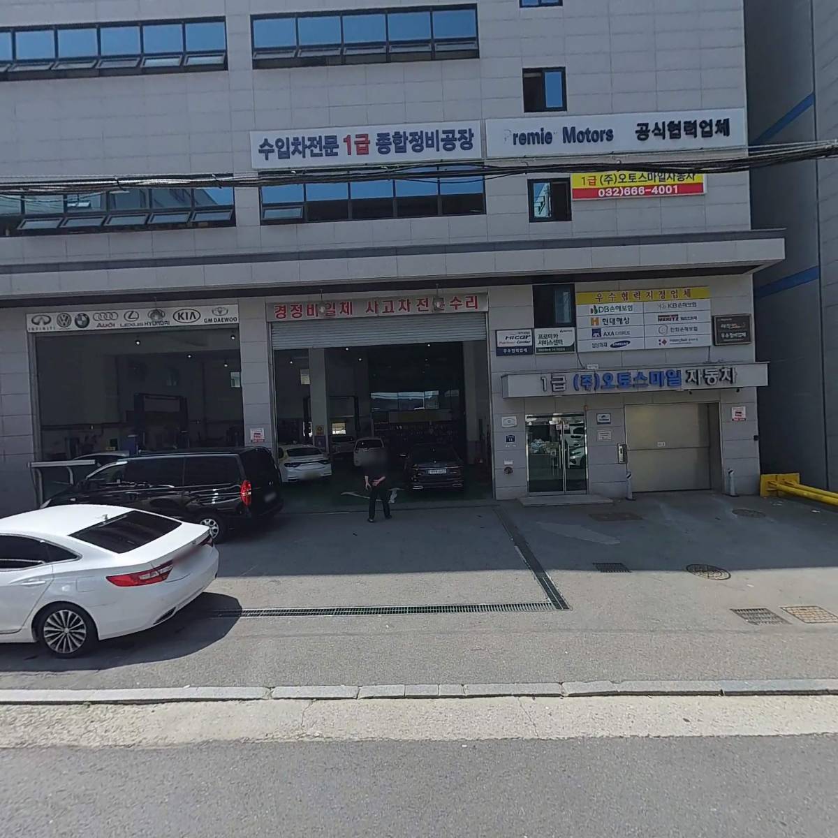 주식회사 오토스마일（Auto smile Co. L t d．）