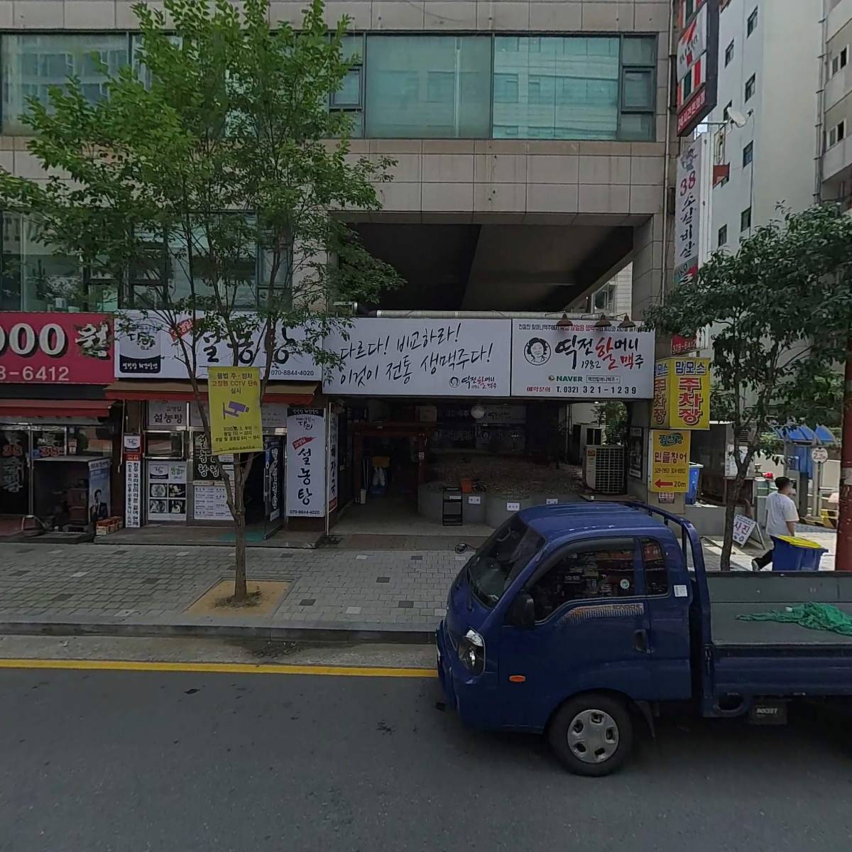 준무역