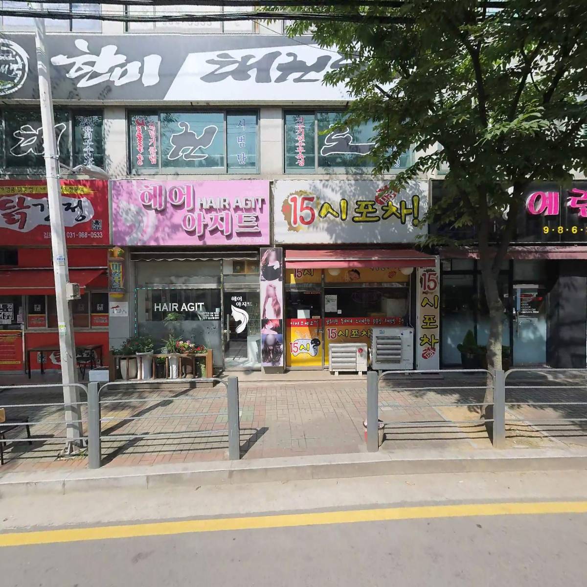 참좋은교회