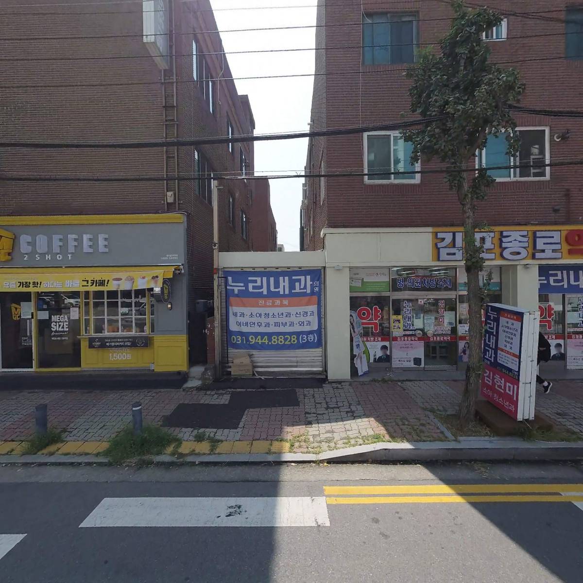 사랑방문요양센터
