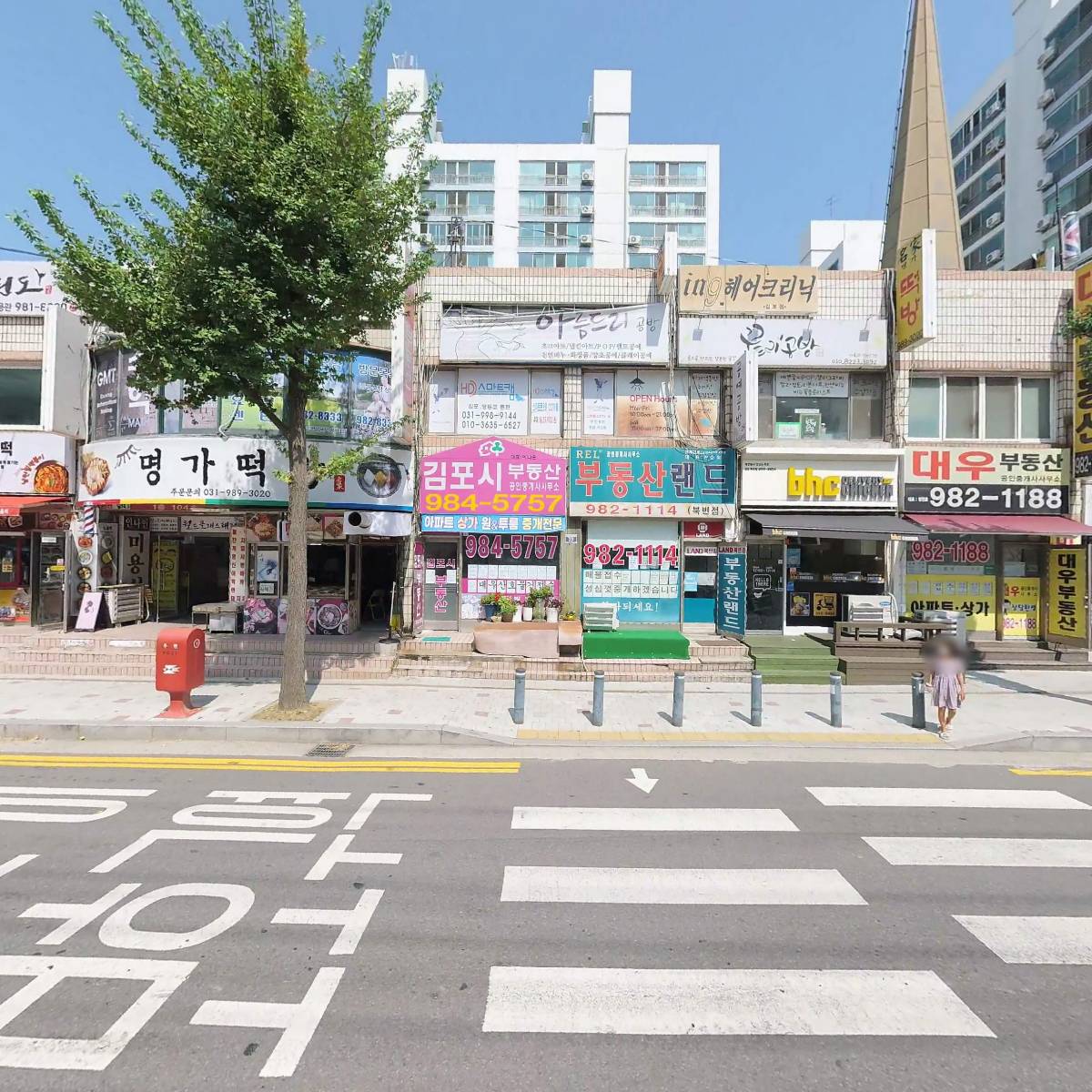 사랑방문요양센터_3