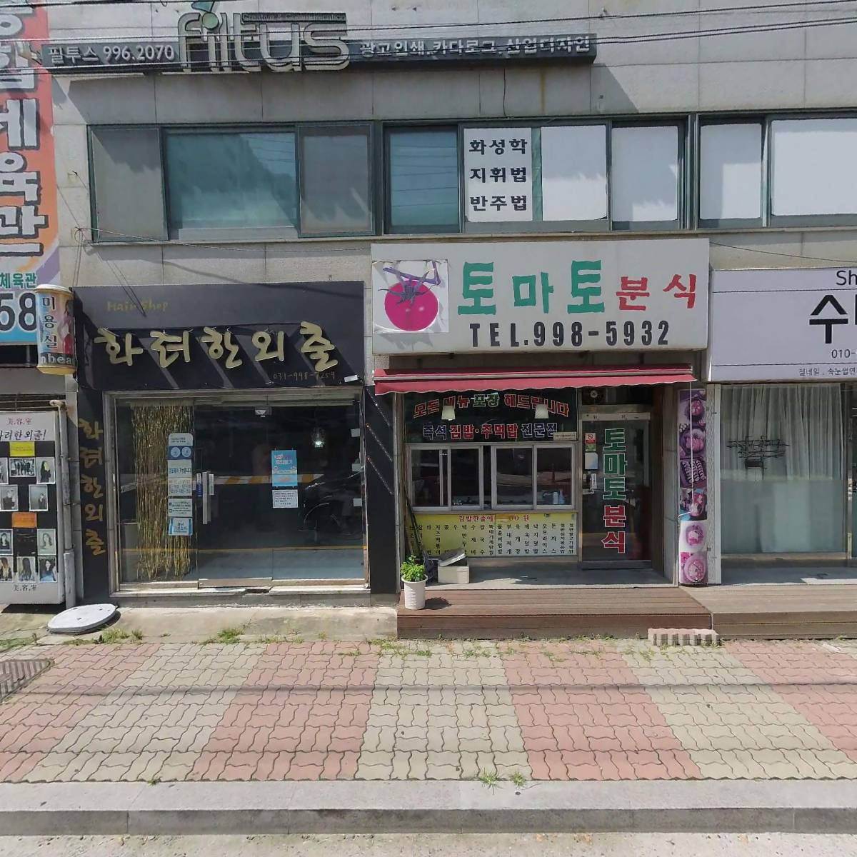 (주)찬솔스틸