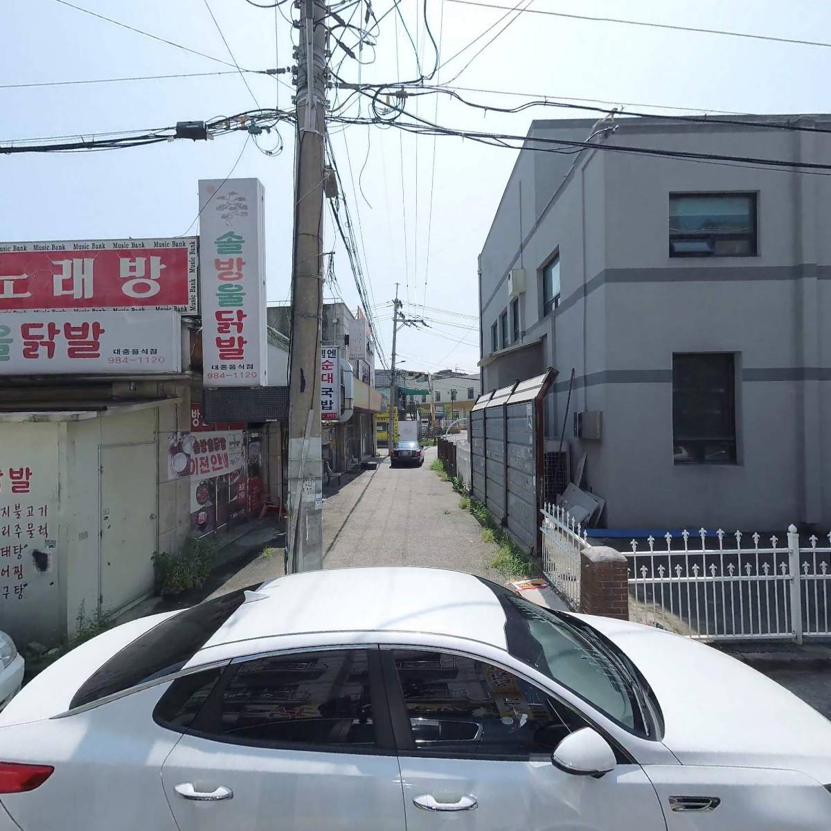 맛나한식부페