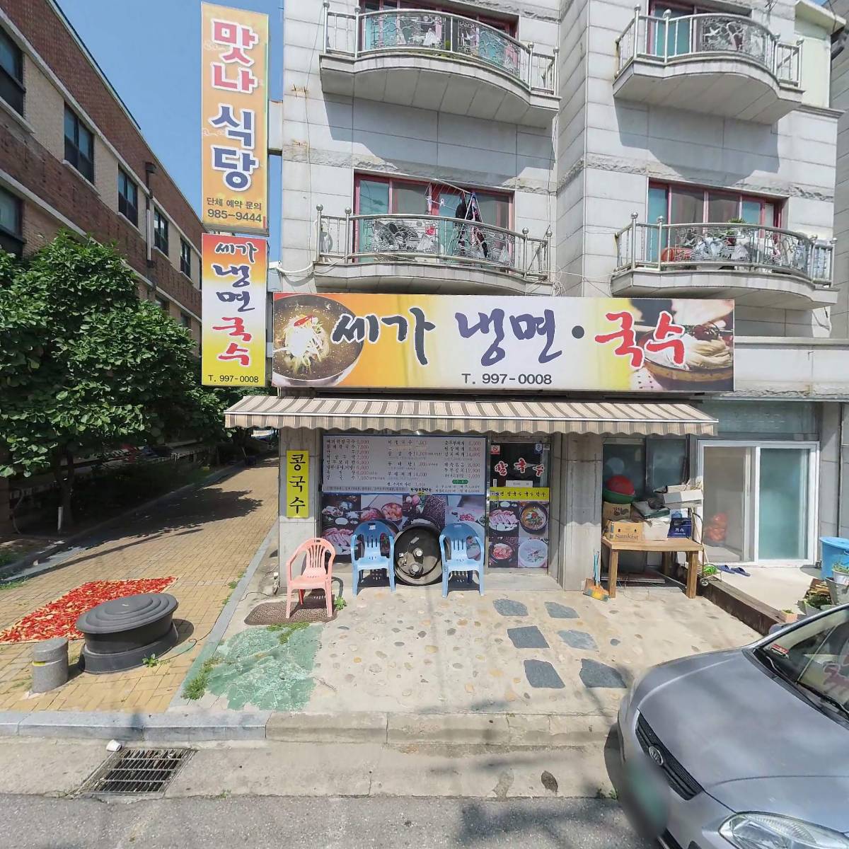 맛나한식부페_3
