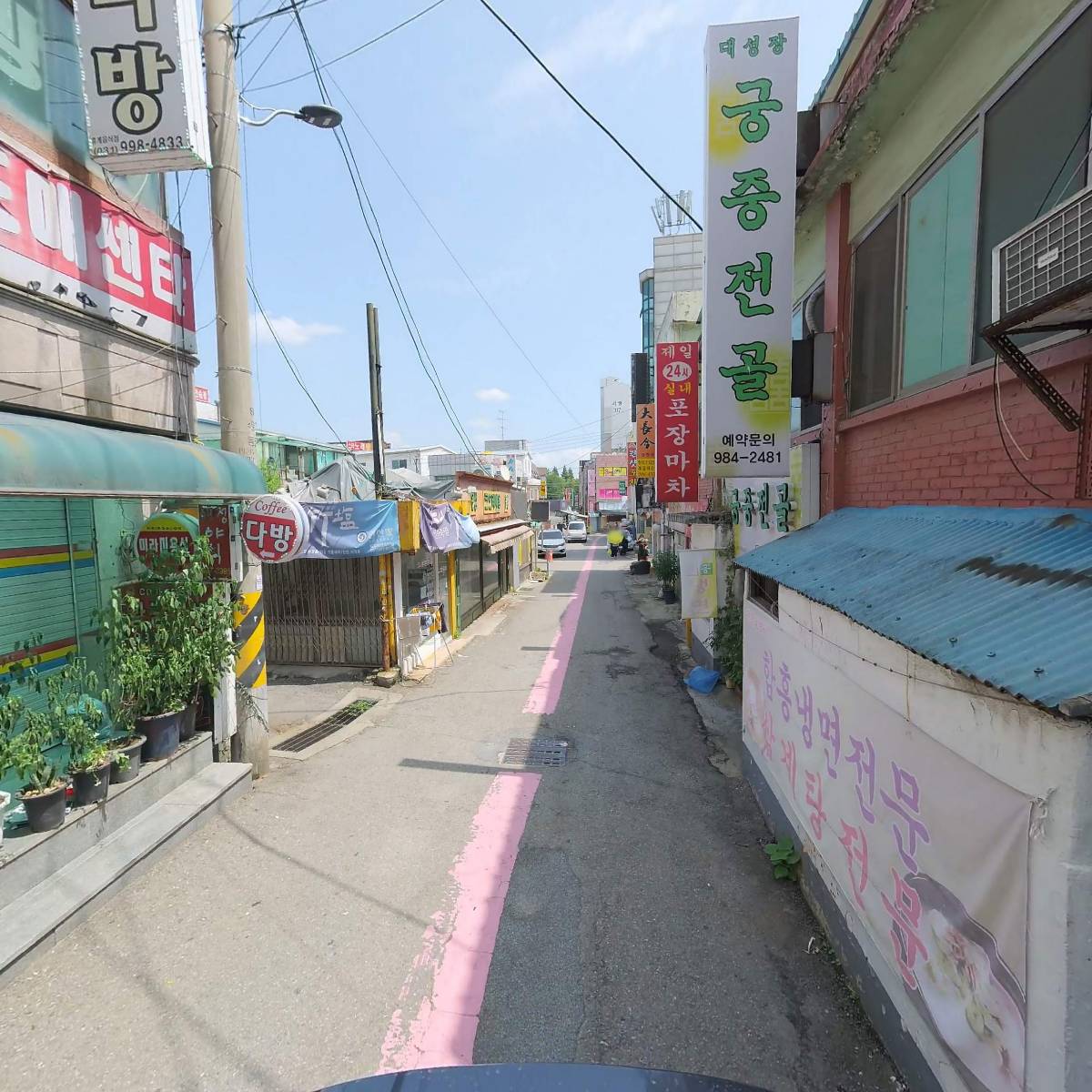 주식회사 디비홀딩스_2