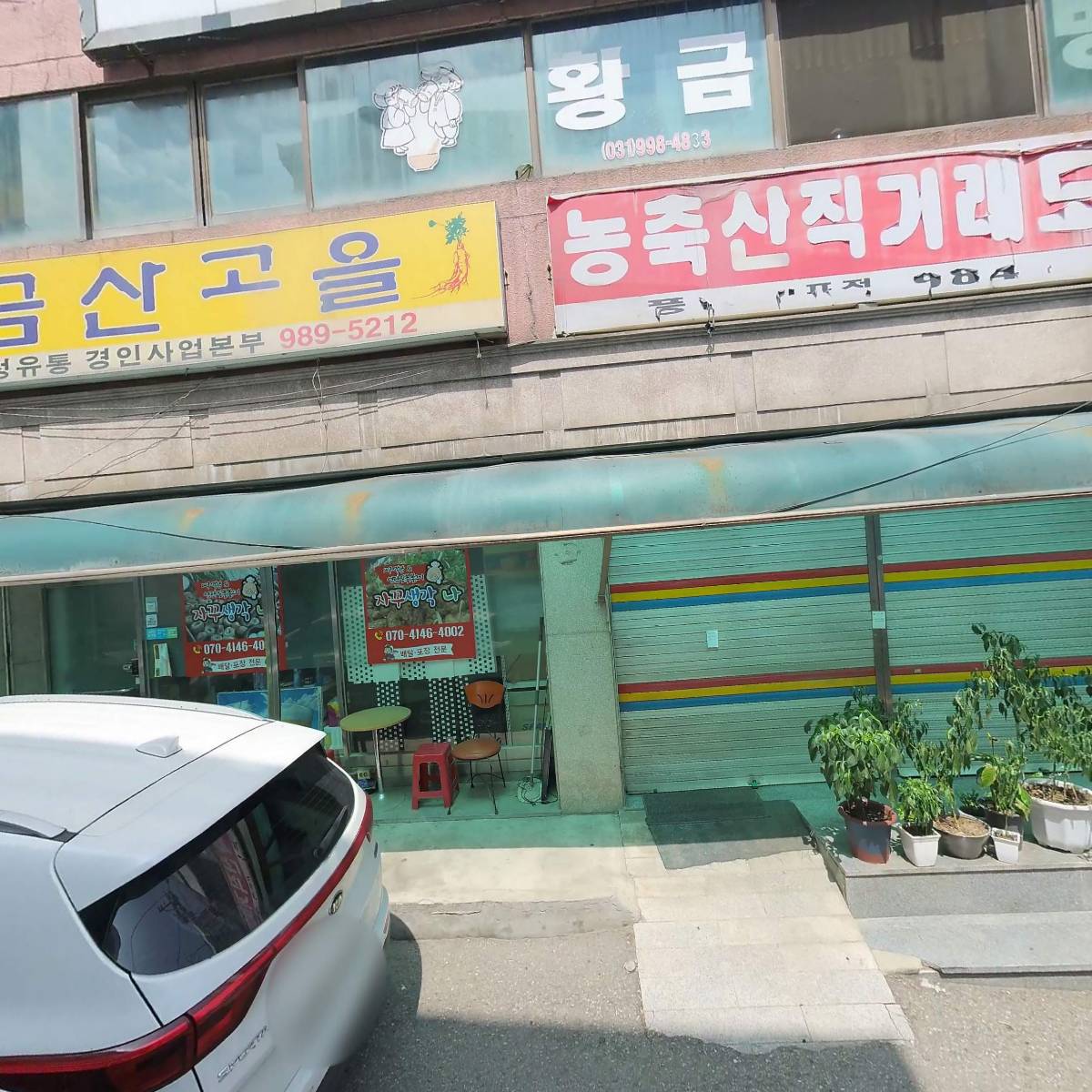 주식회사 디비홀딩스