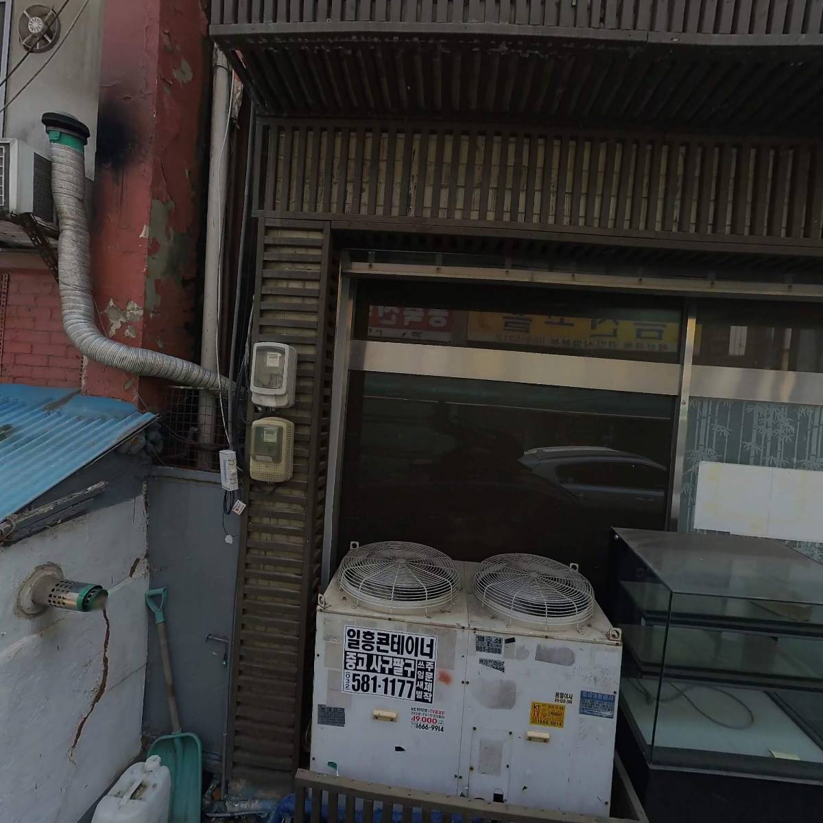 주식회사 디비홀딩스_3