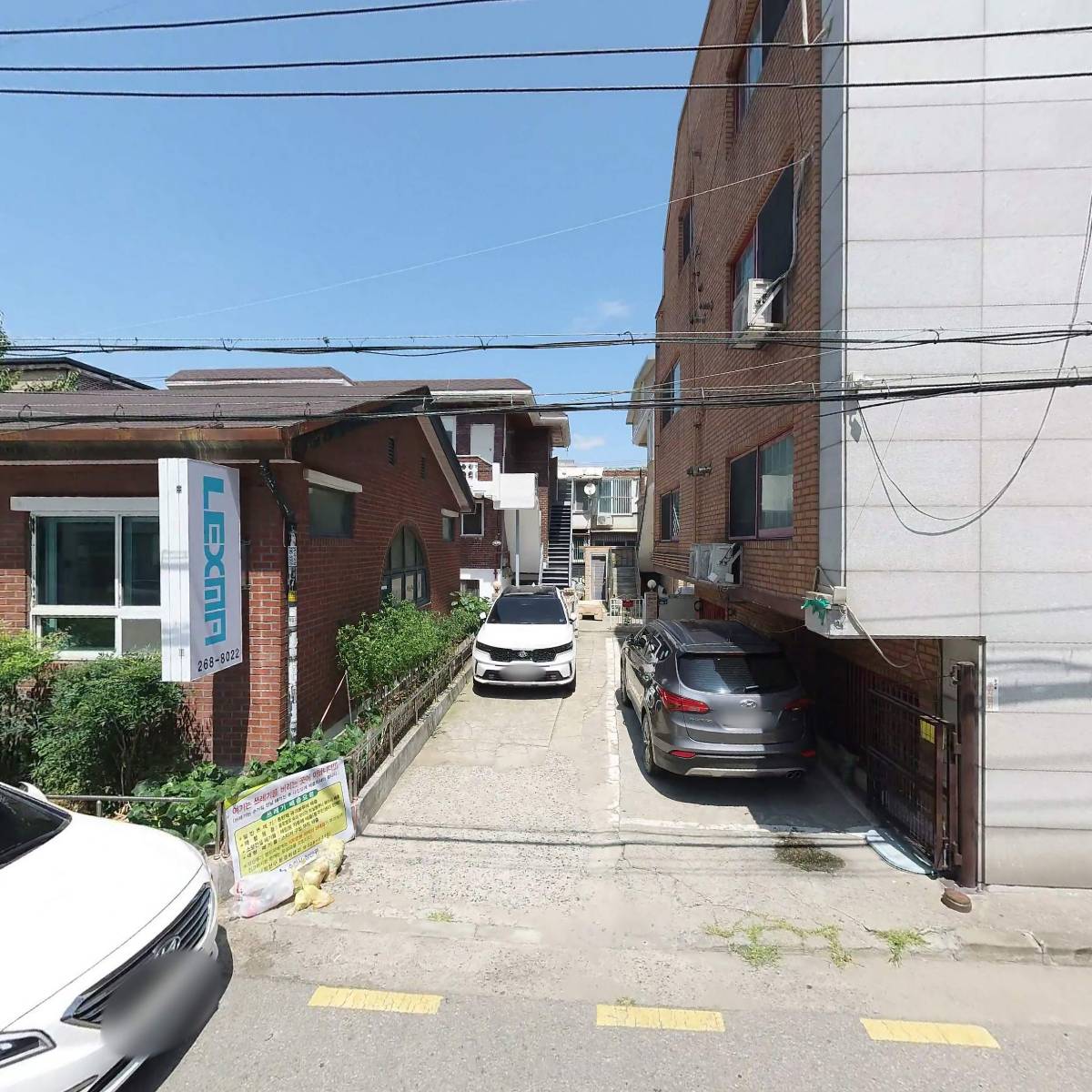 대한예수교장로회 오늘의교회