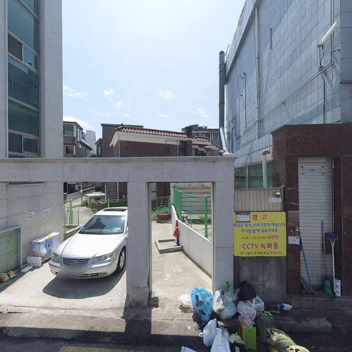대한예수교장로회 오늘의교회_3