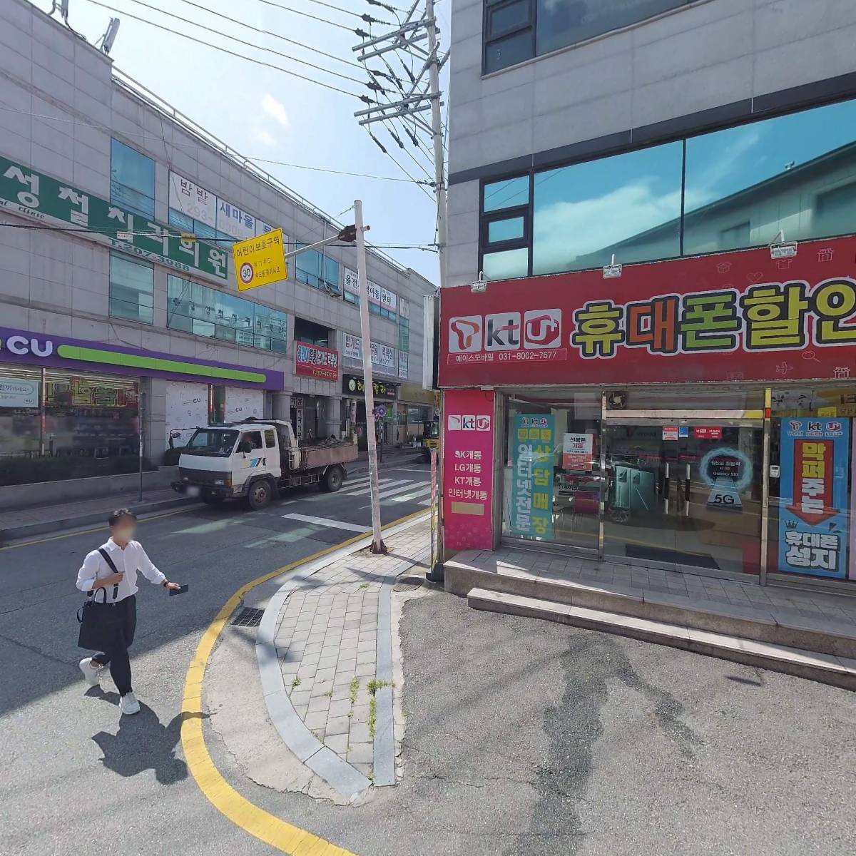 옵티마건강약국