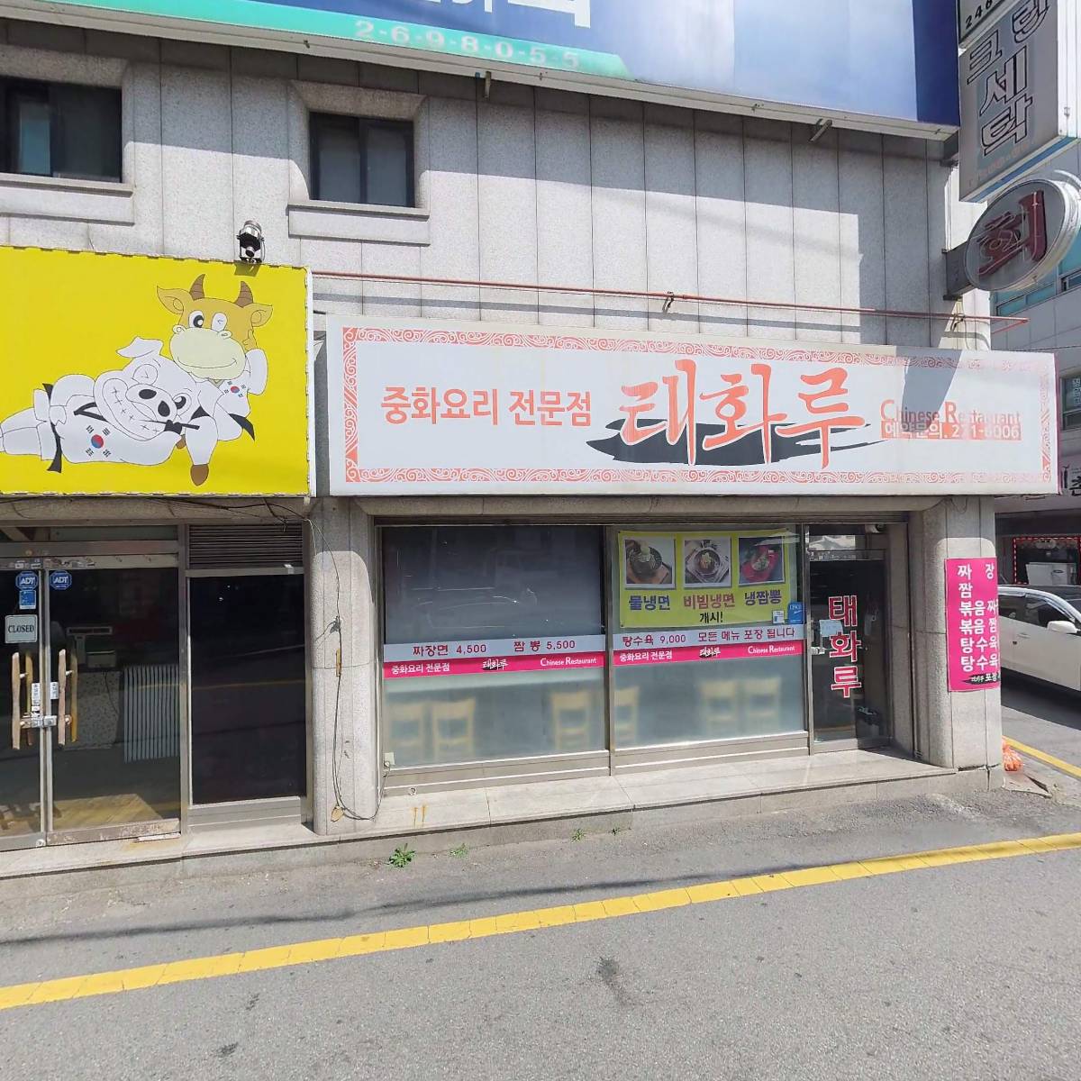 옵티마건강약국_3