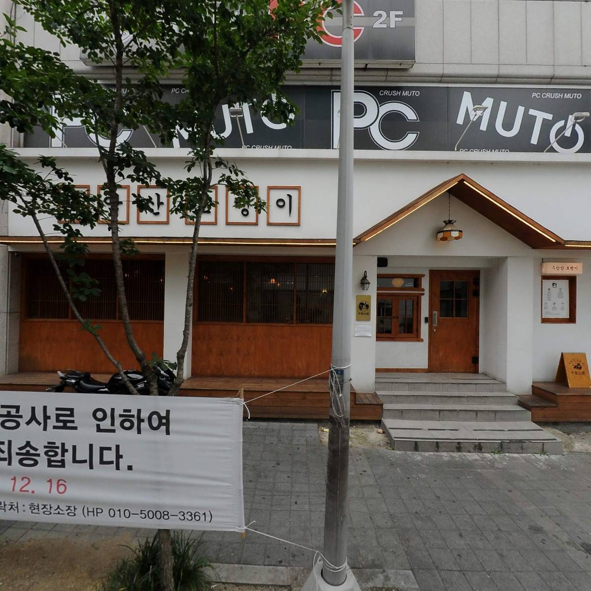 그랑블룸(Grang Bloom)_3