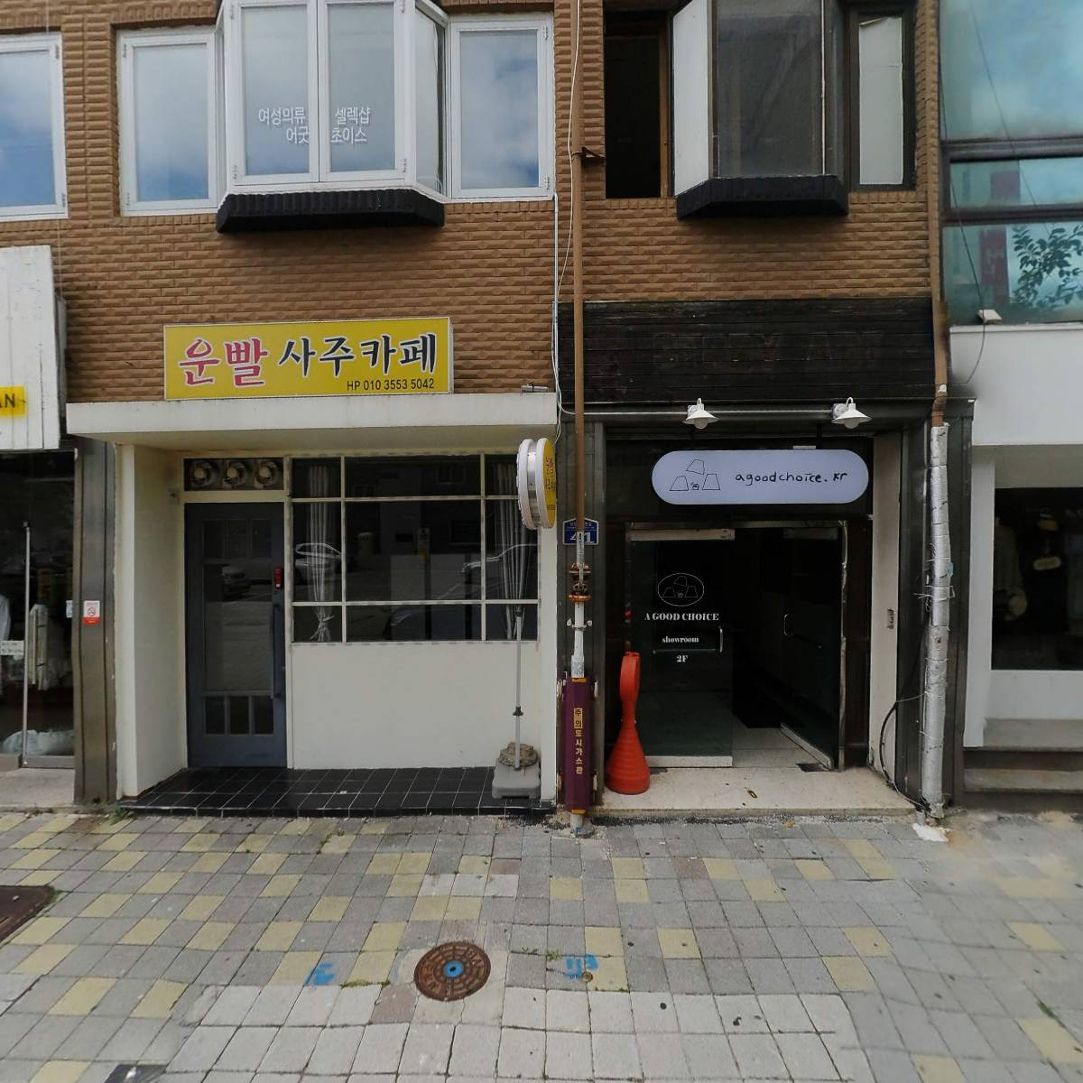 줌채널