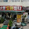 굿플레이스커피(GOOD PLACE COFFEE)_3