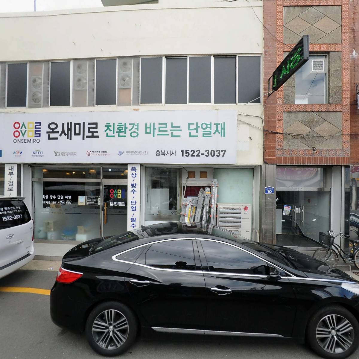 주식회사 모드니_3