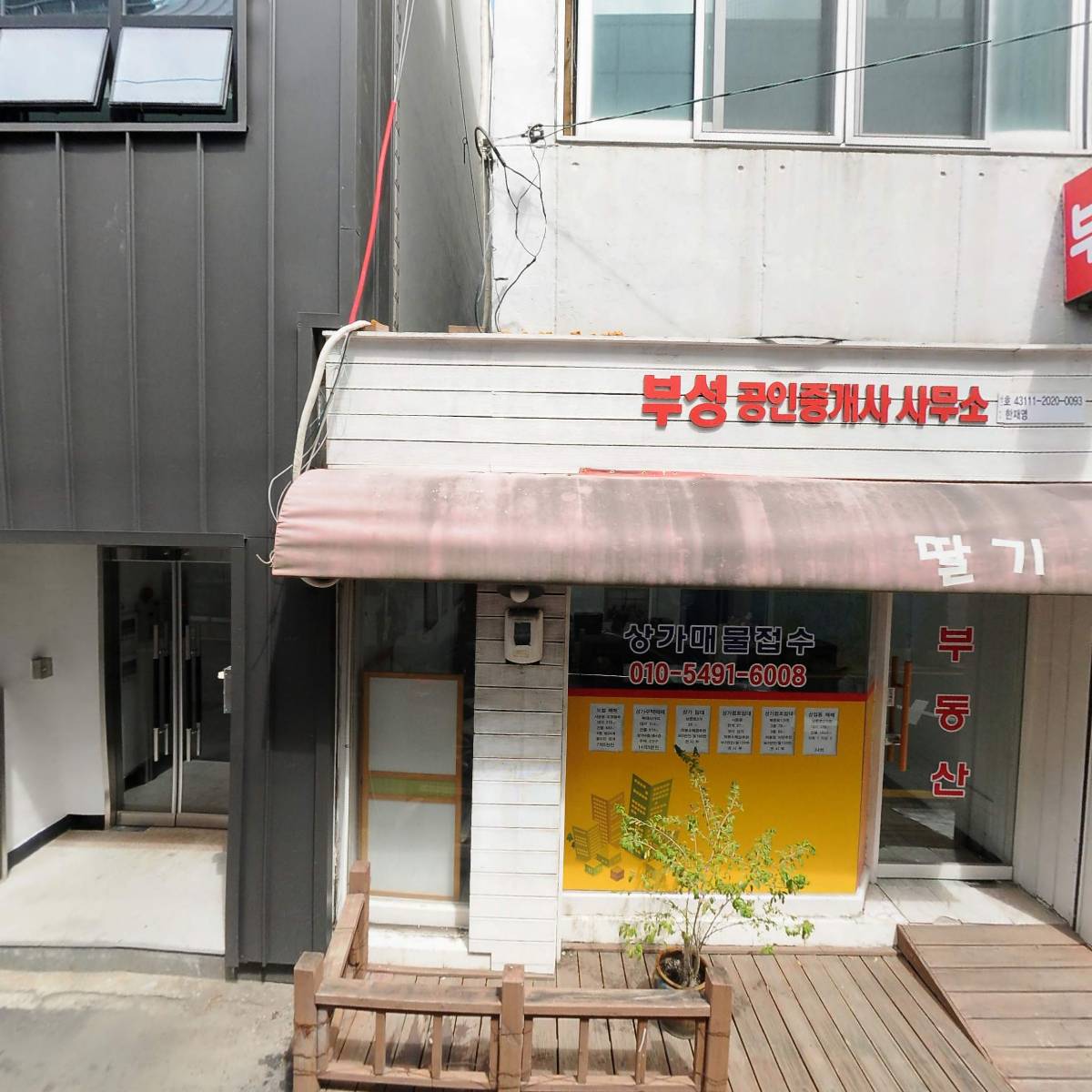 러블린 (LOVLIN)_3