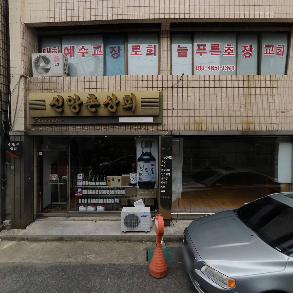 충북수레바퀴장애인자립생활센터