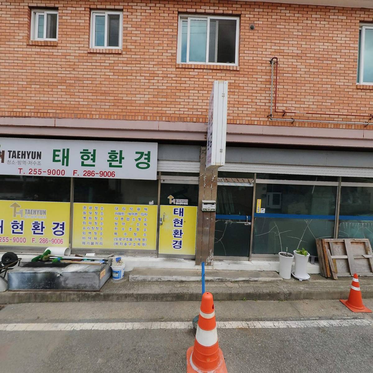 (주)대재건설
