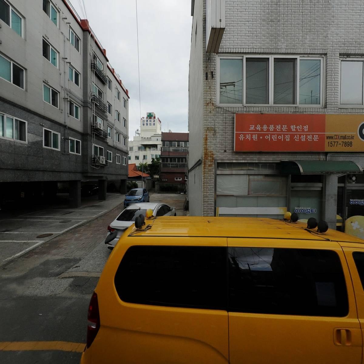 주식회사 좋은생각_3