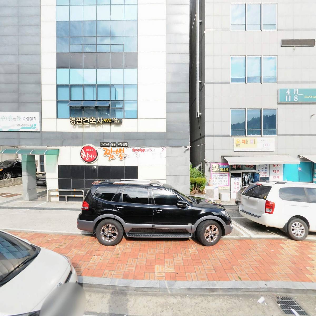 주식회사 늘산애 산림기술사사무소
