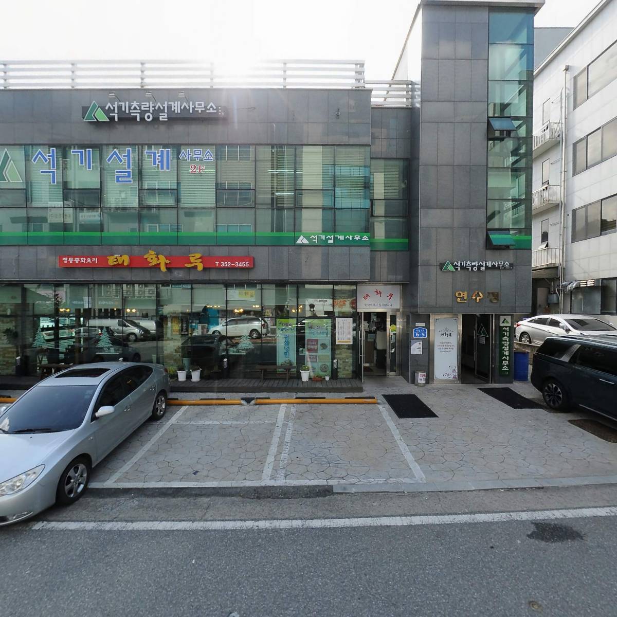 주식회사 늘산애 산림기술사사무소_3