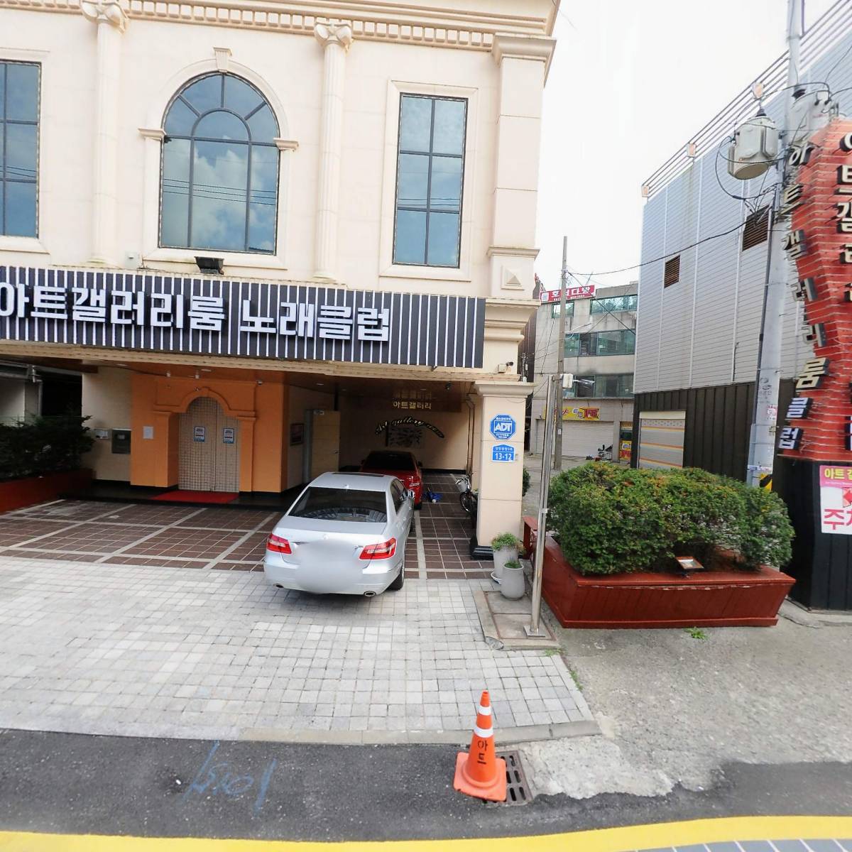 디케이엠제이