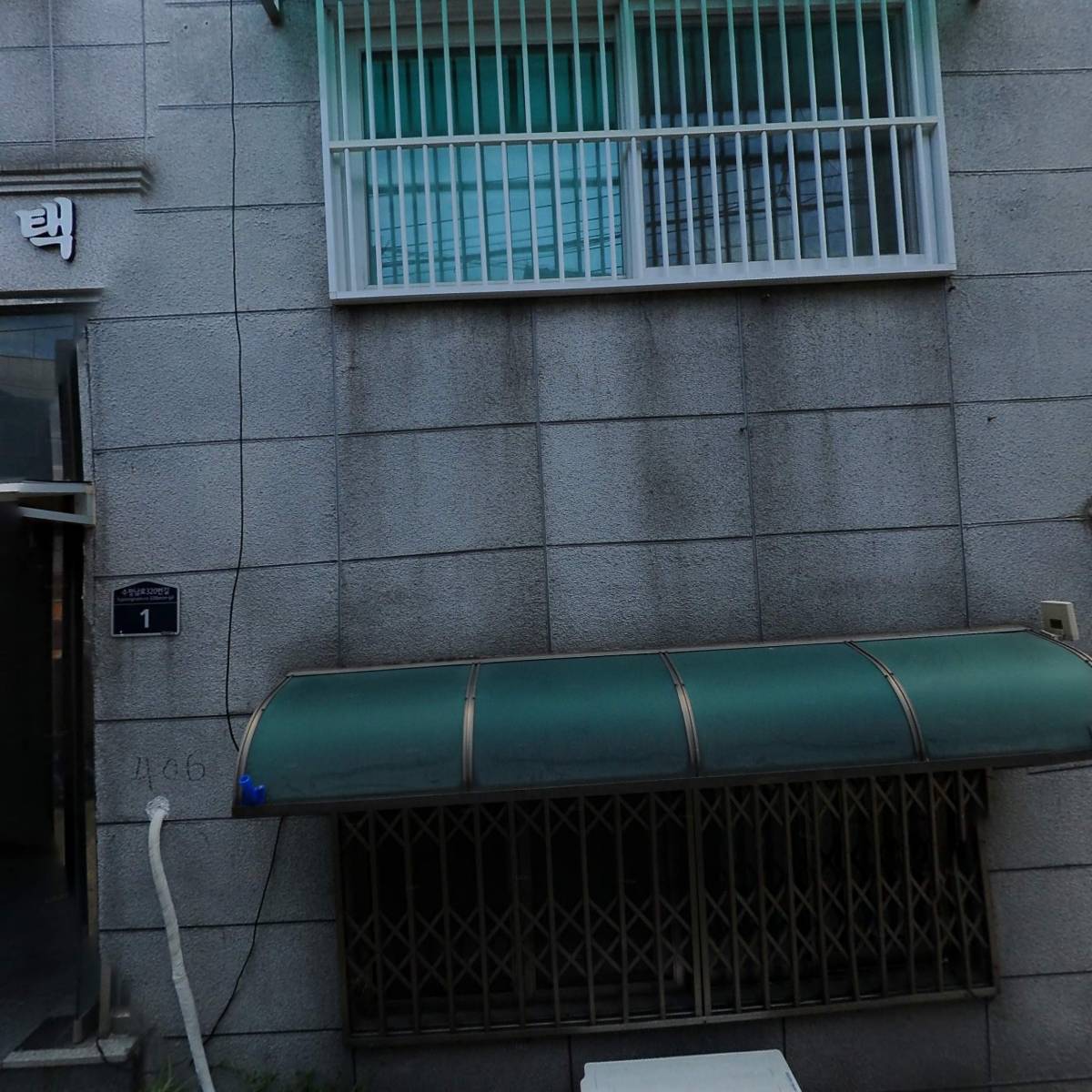 금천식당