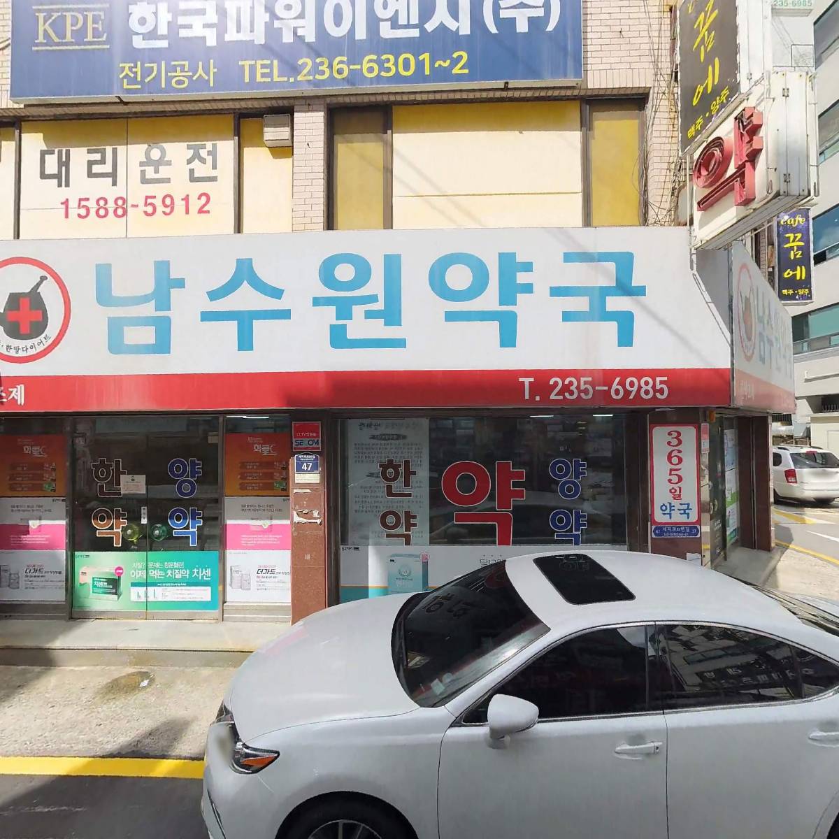 아루화코스메틱