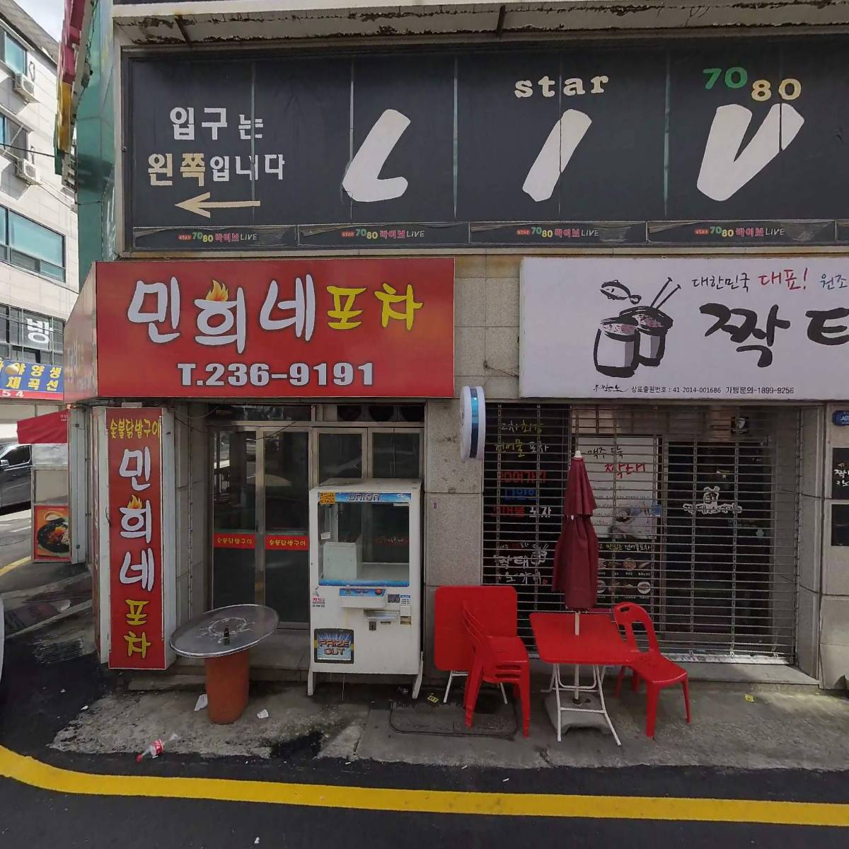 아루화코스메틱_3