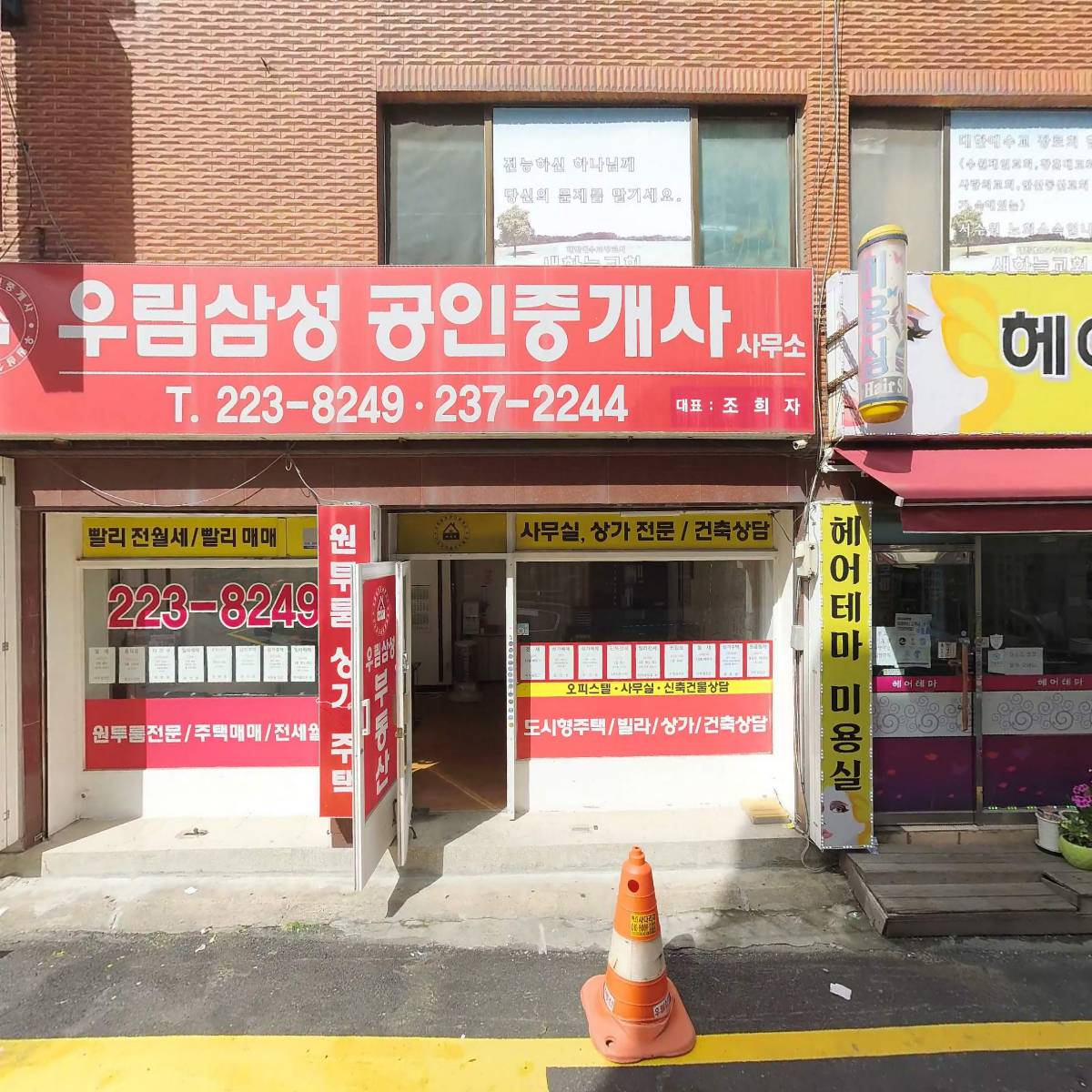 한국파워이엔지주식회사