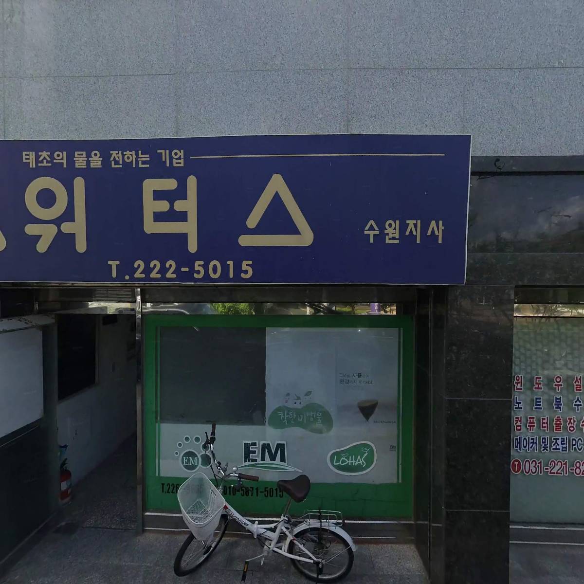 수원소음기_3