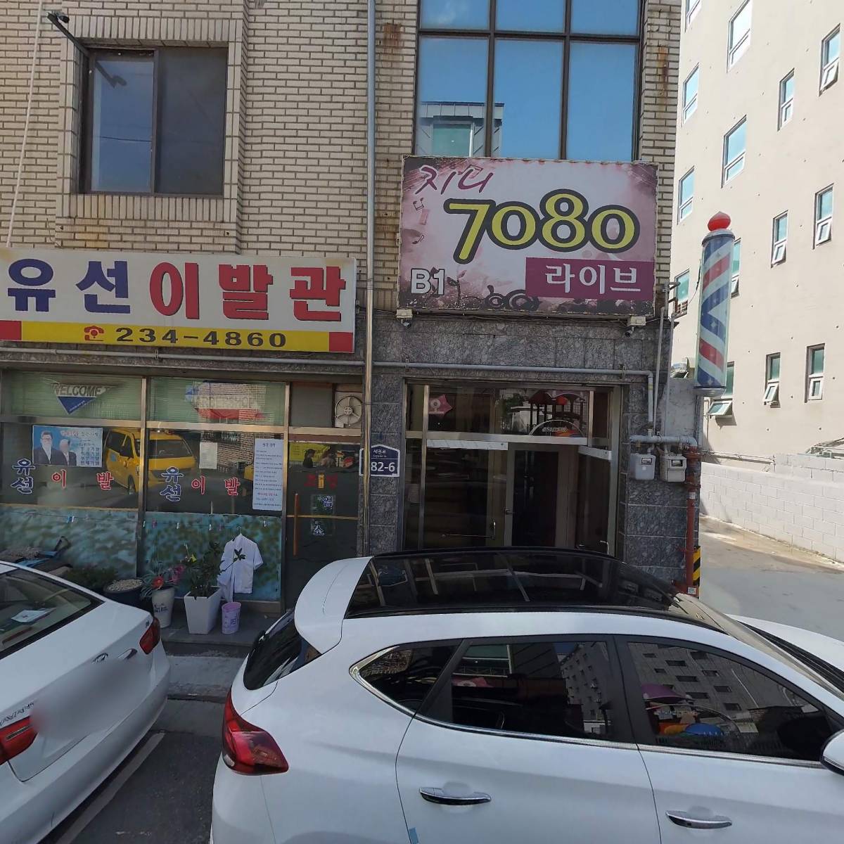 오즈어린이집