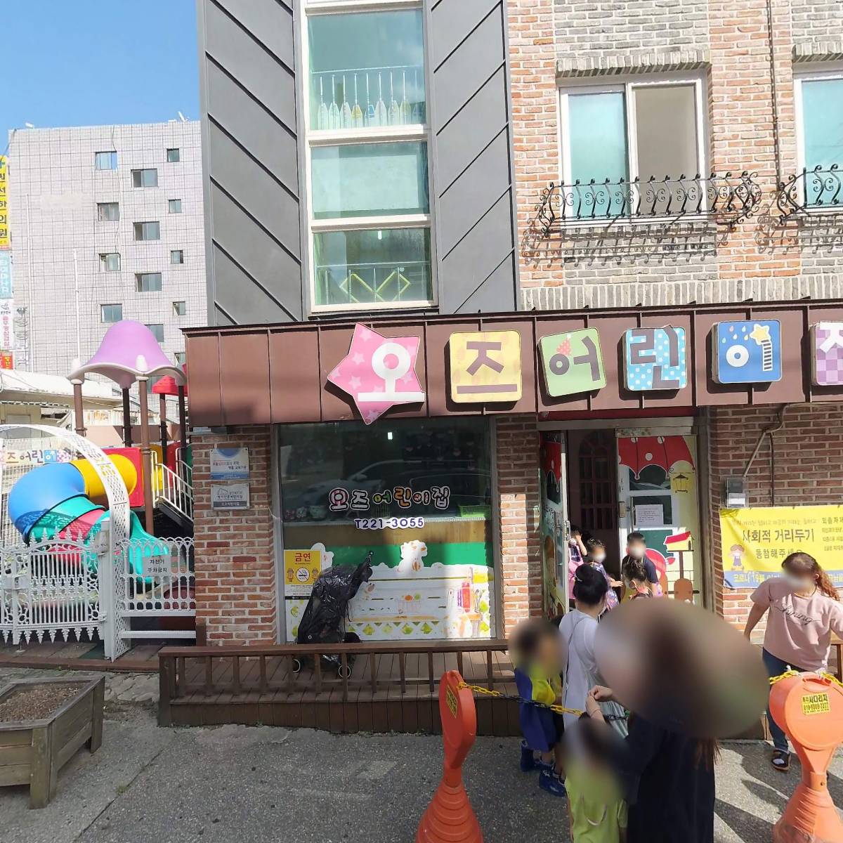 오즈어린이집_3