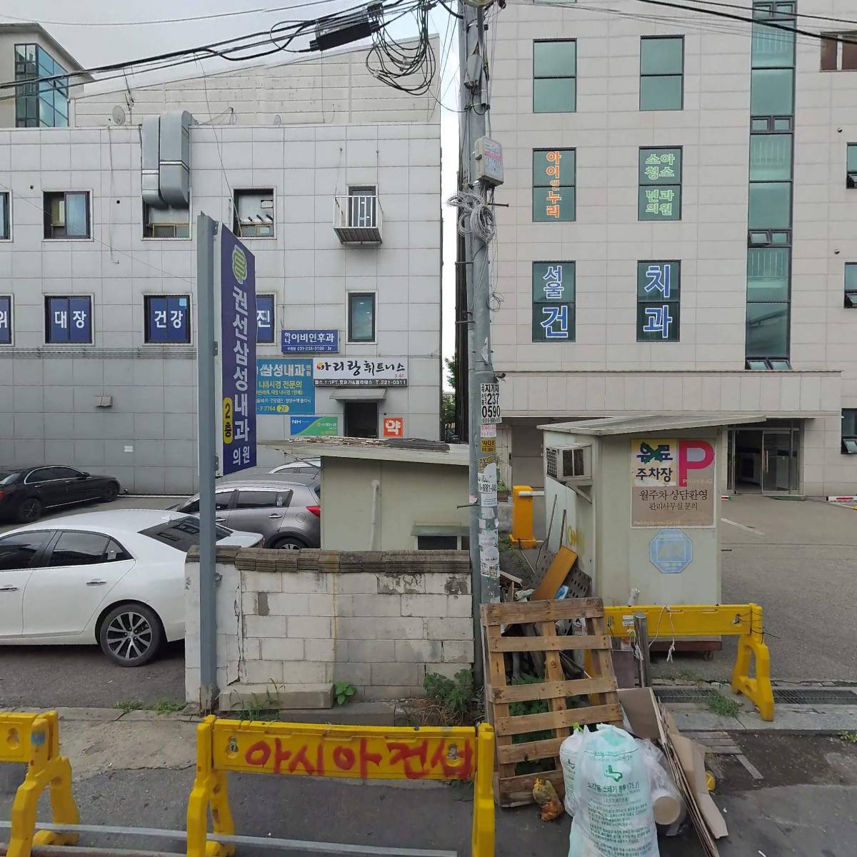 규장