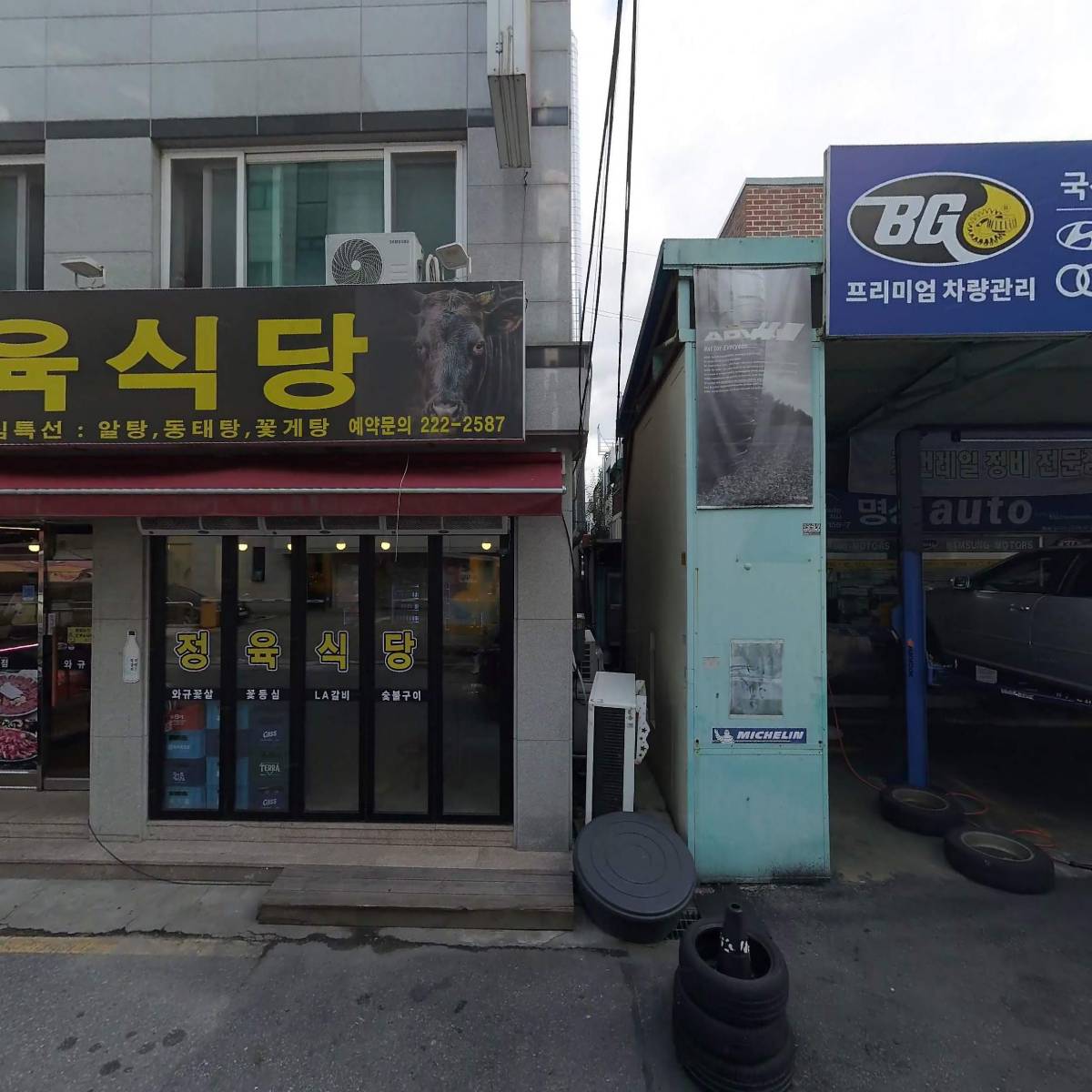 규장_3