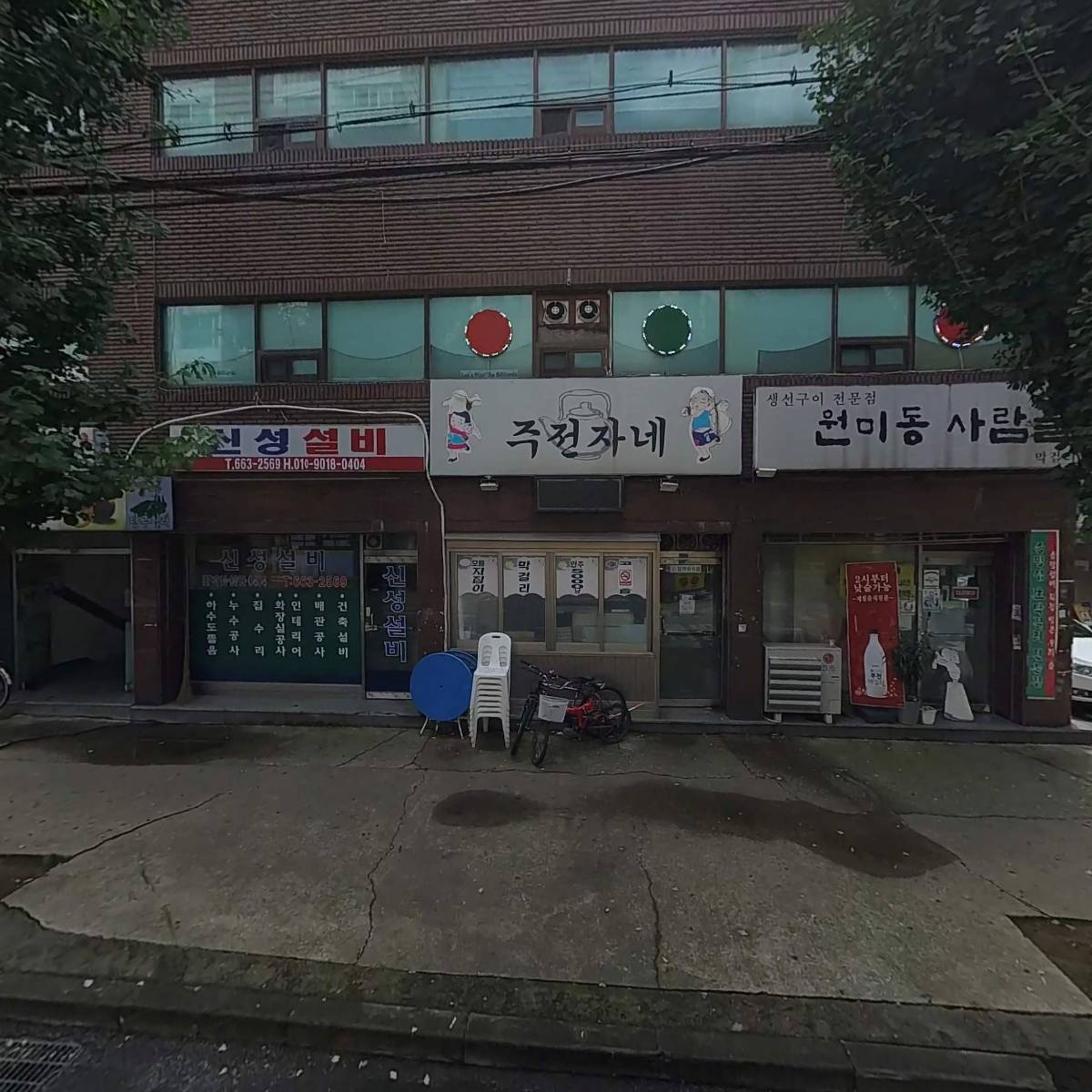 영화건축사사무소