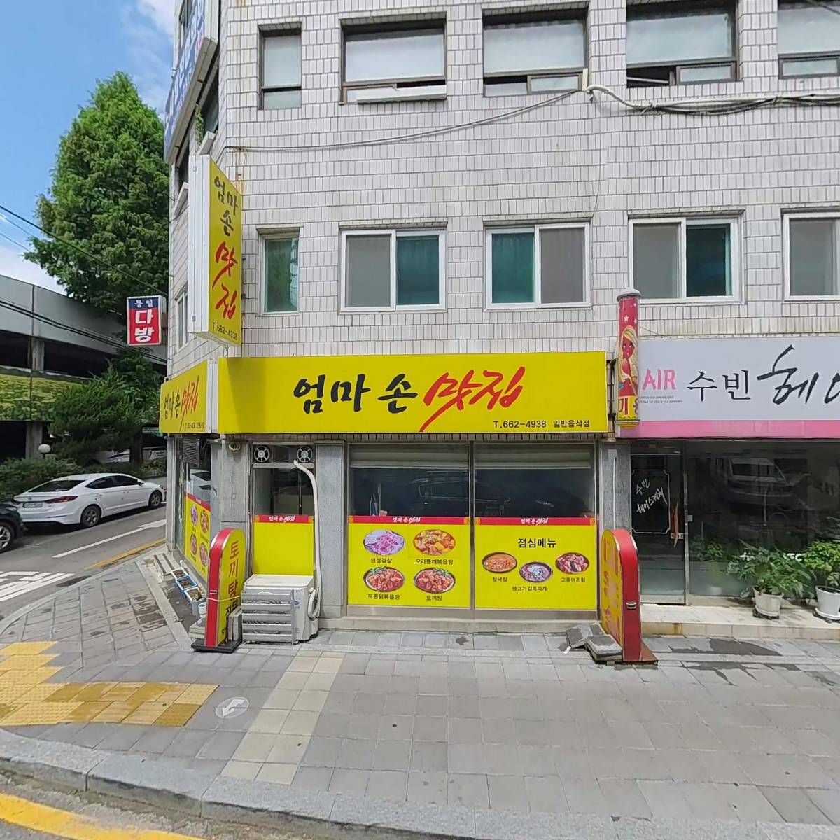 영화건축사사무소_3