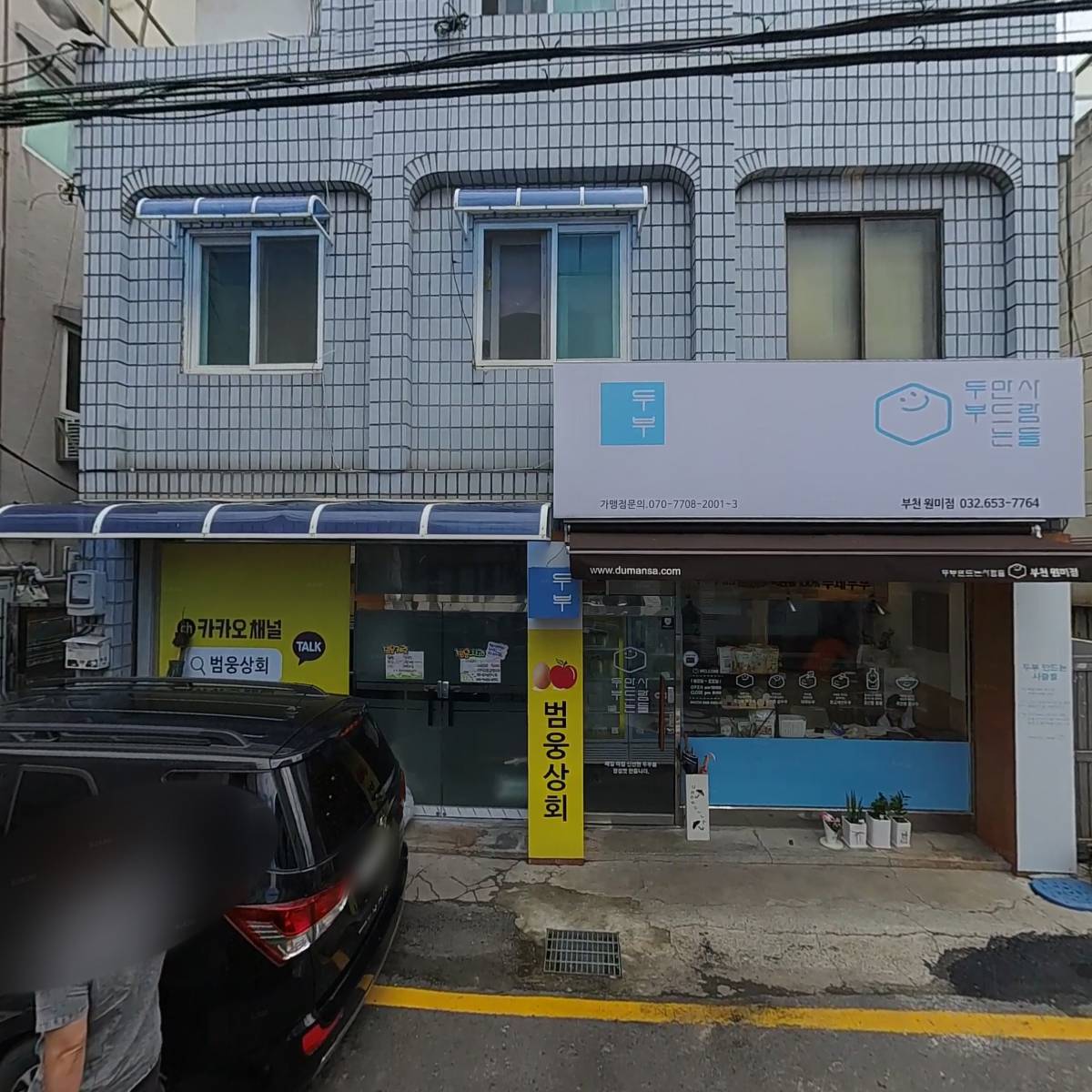 대림프린텍