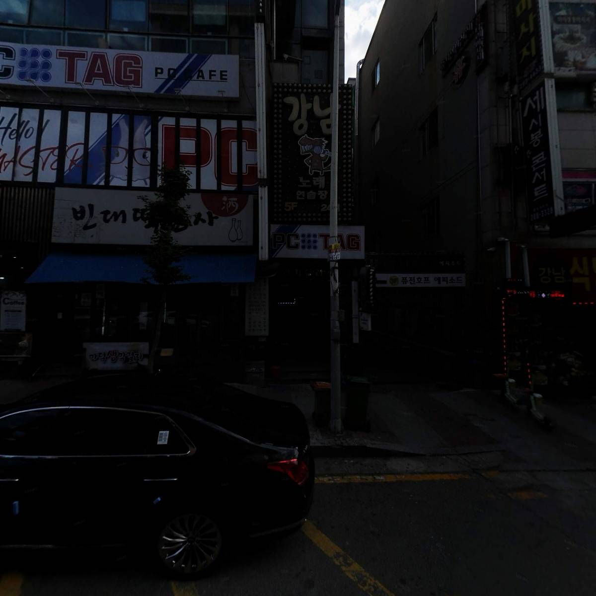 주식회사 로버스트